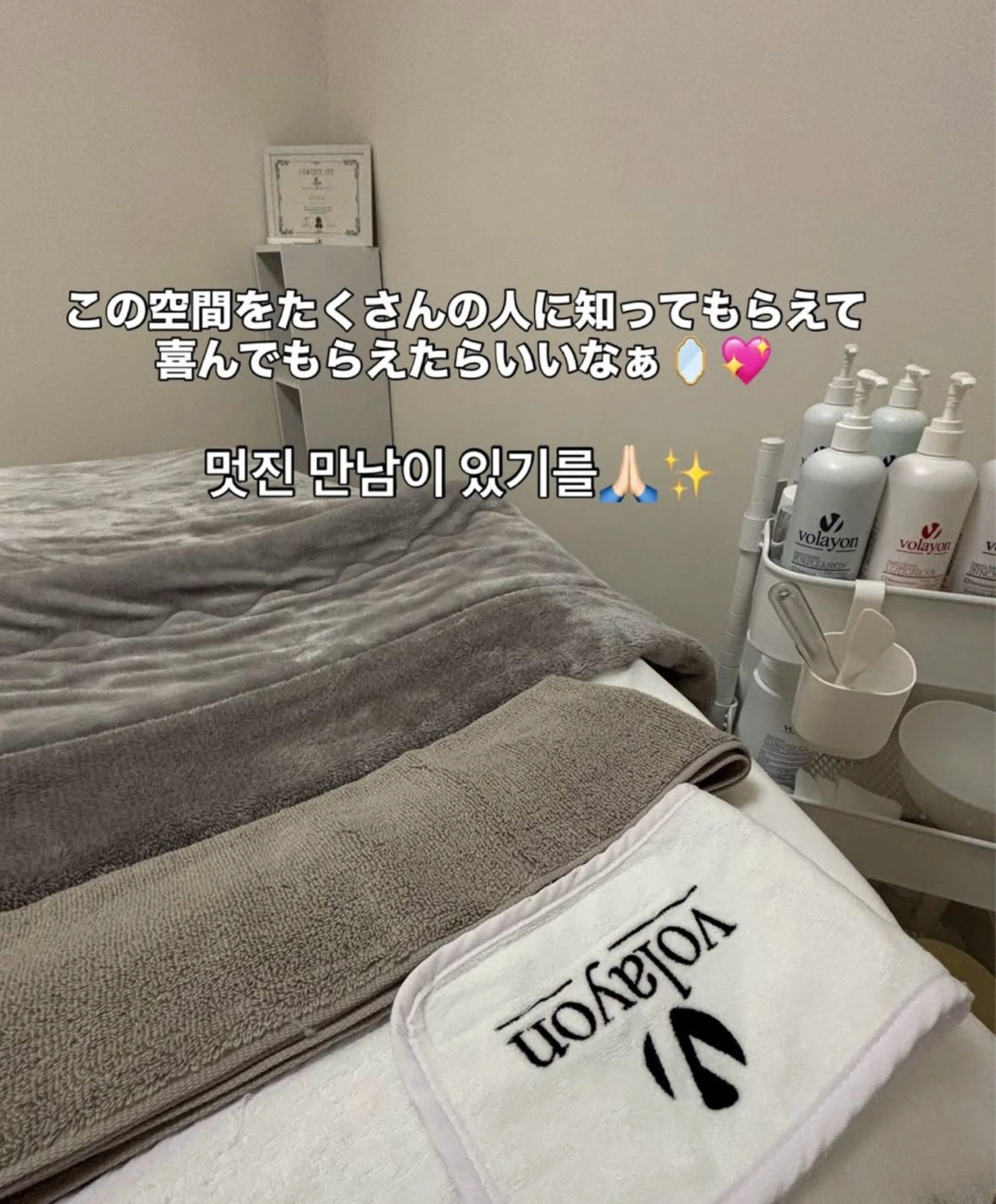 Hilluin所属・Hilluin大曽根 韓国肌管理のエステ・リラクイメージ