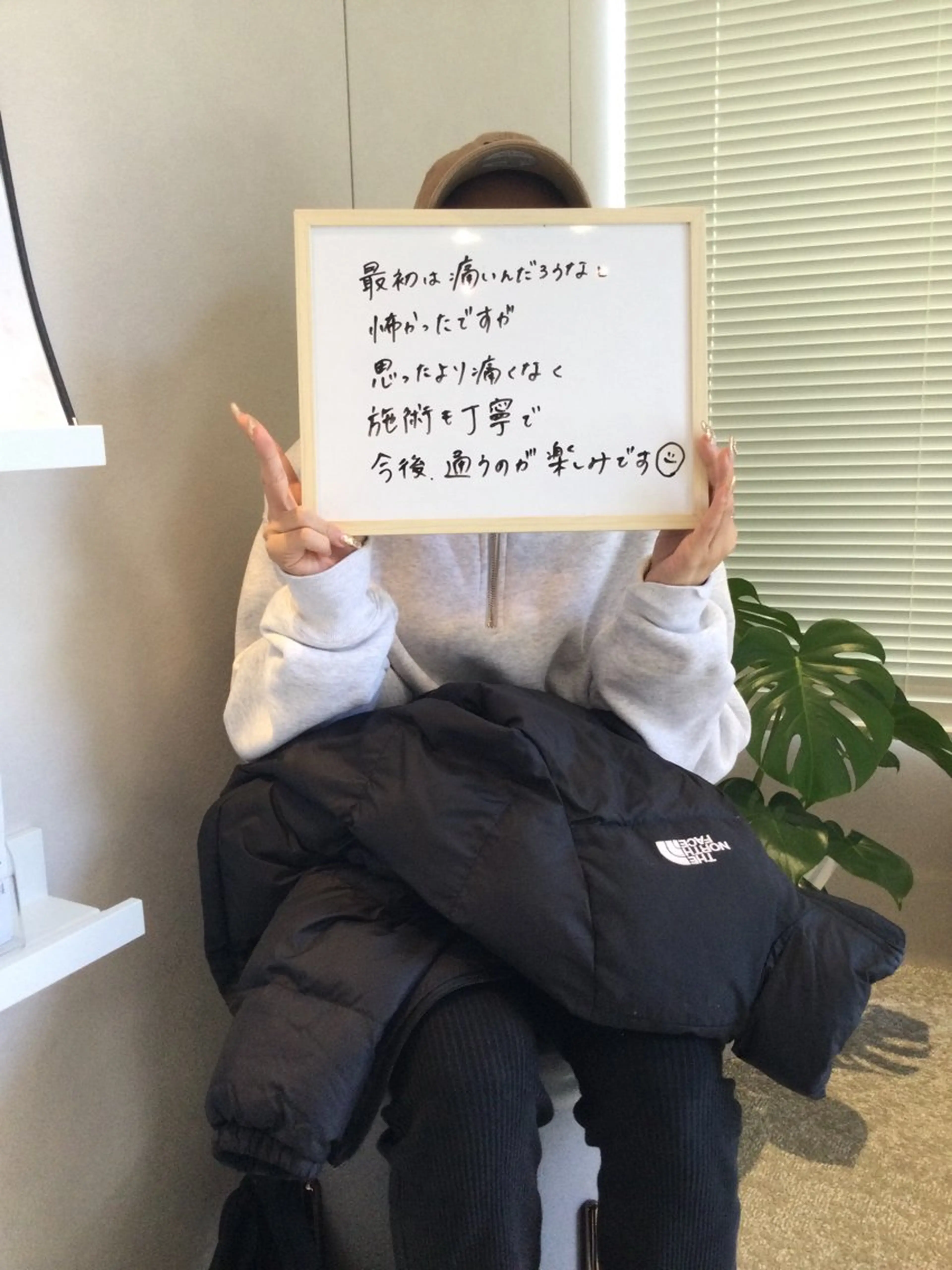 美肌脱毛i所属・美肌脱毛ｉ ｜泉大津のエステ・リラクイメージ