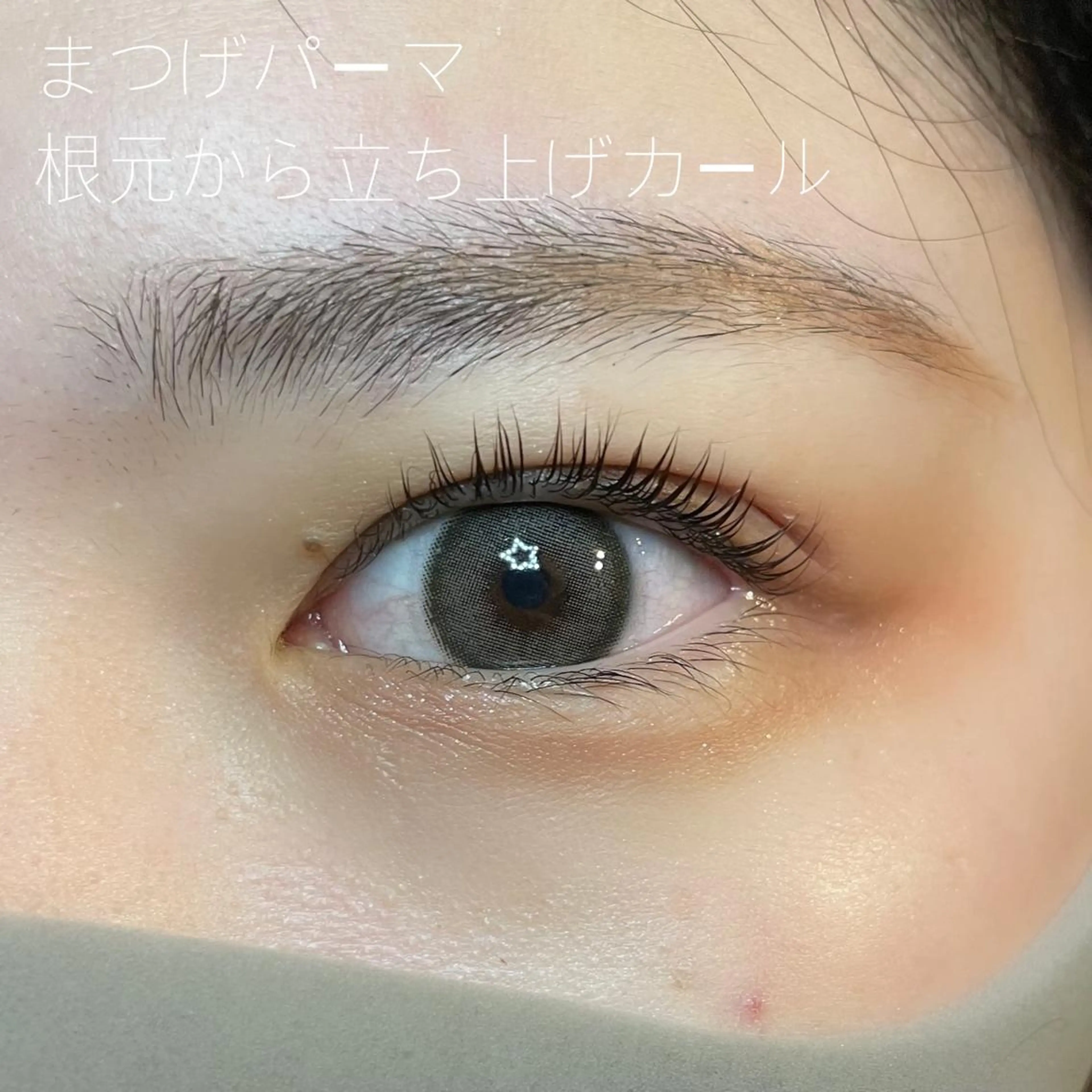 マツエク・マツパ GO TODAY SHAiRE SALON Vellmie店所属・吉祥寺kasumi 🌛eye/browのマツエク・マツパデザイン