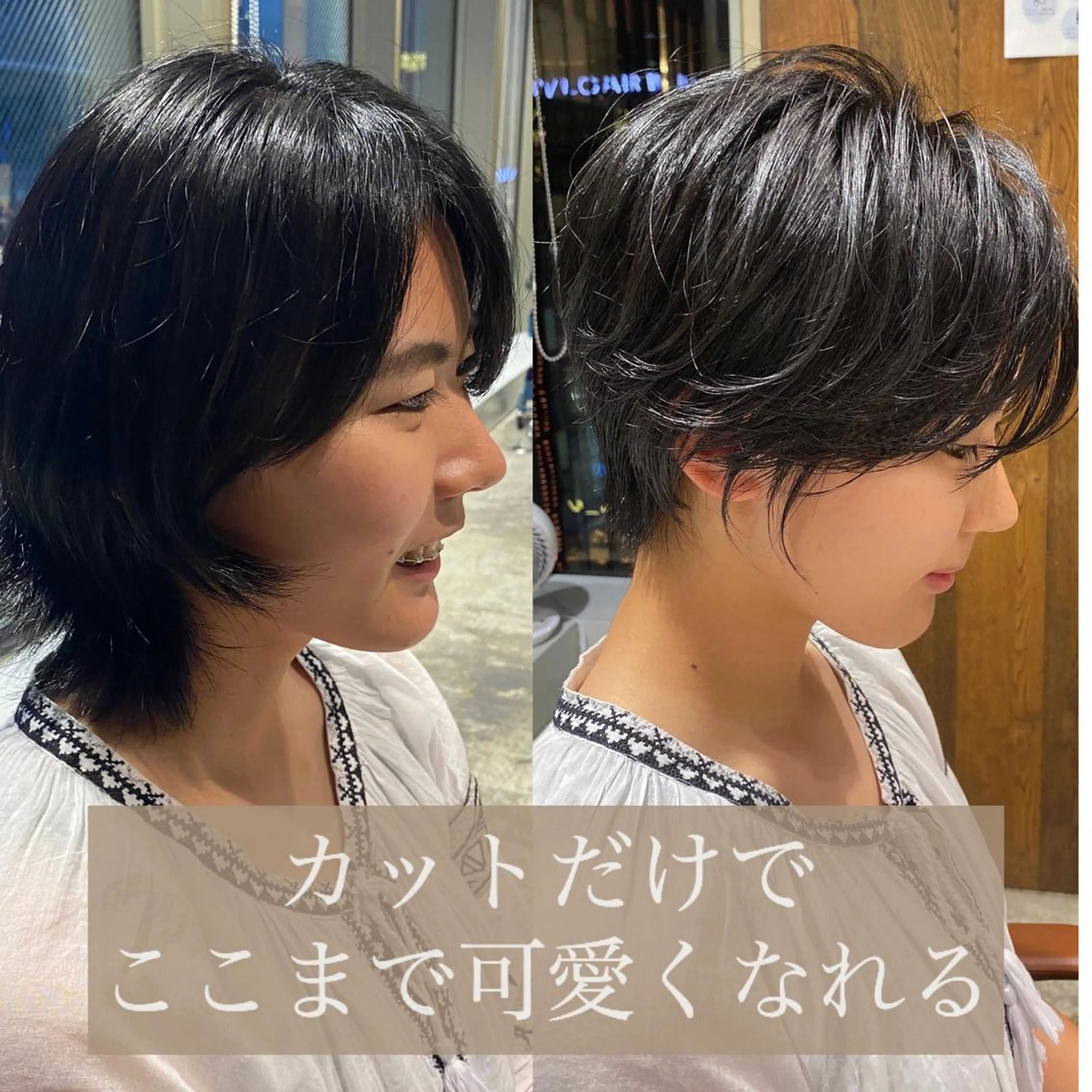 あなたの魅力を最大限引き出す似合わせカット✨トリートメント付の写真