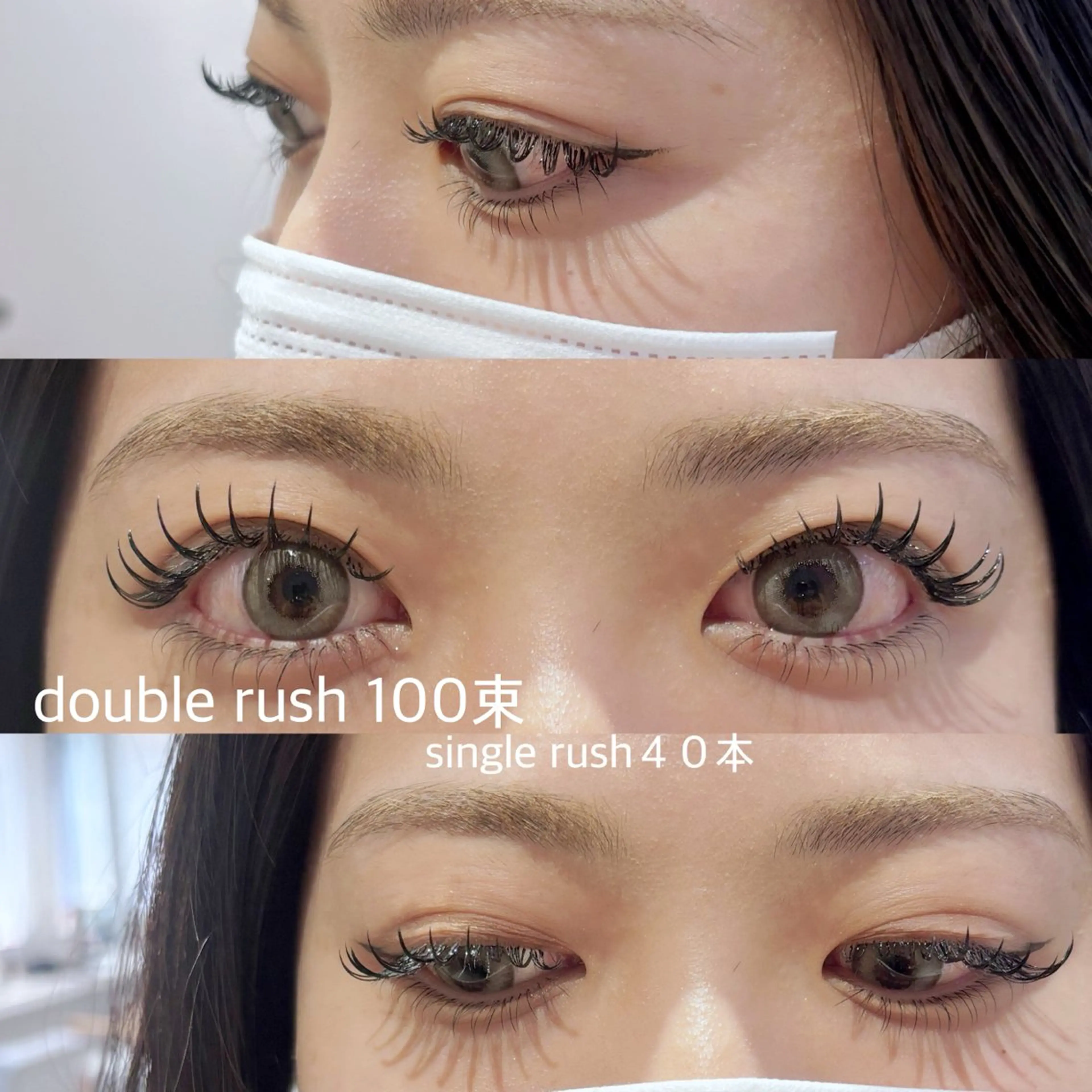 マツエク・マツパ マツエク ICON.whip所属・ICON.whip RINのマツエク・マツパデザイン