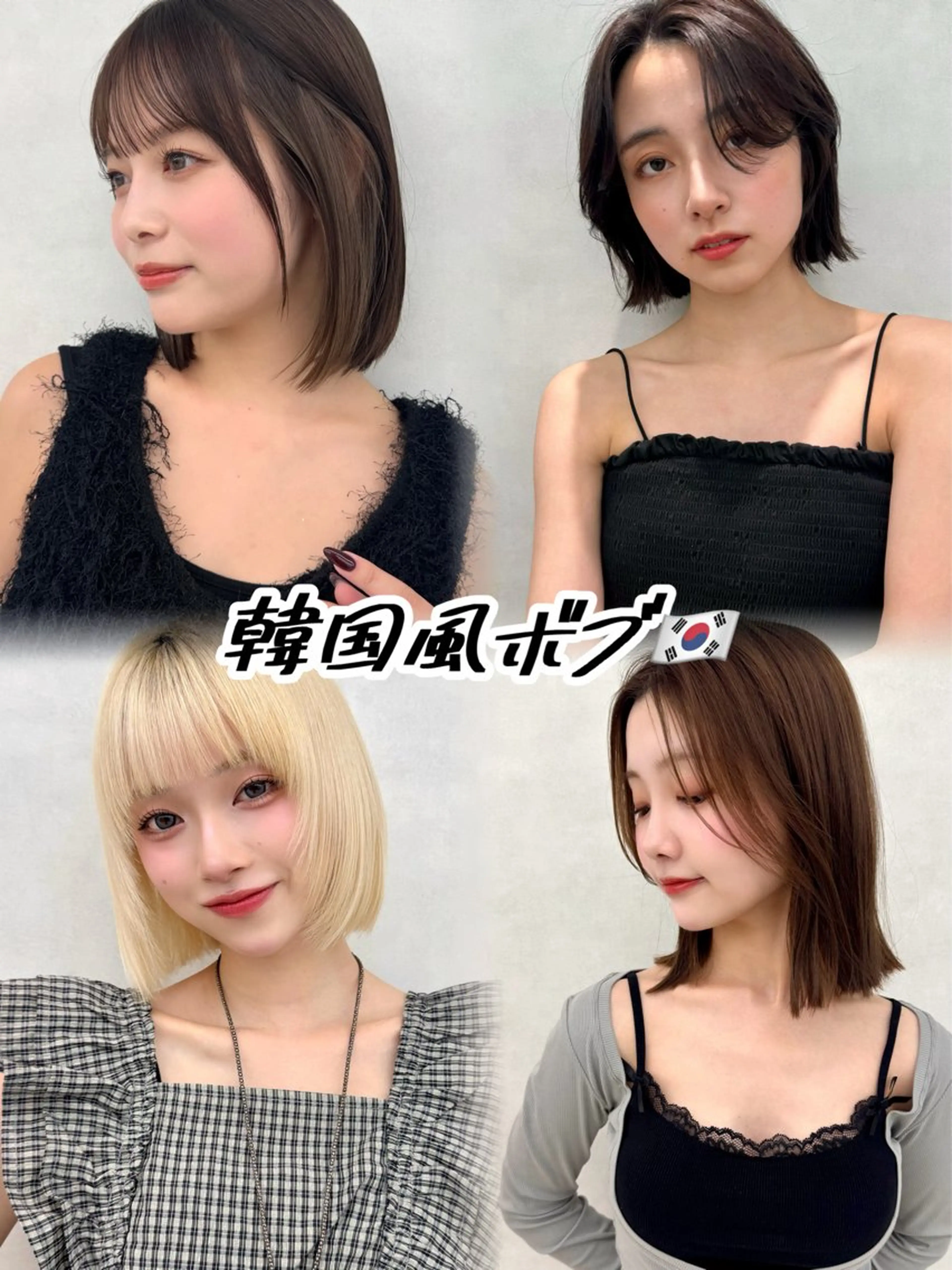 ミディアム 🔮韓国スタイル/艶 カラー/あやか🔮のヘアスタイル