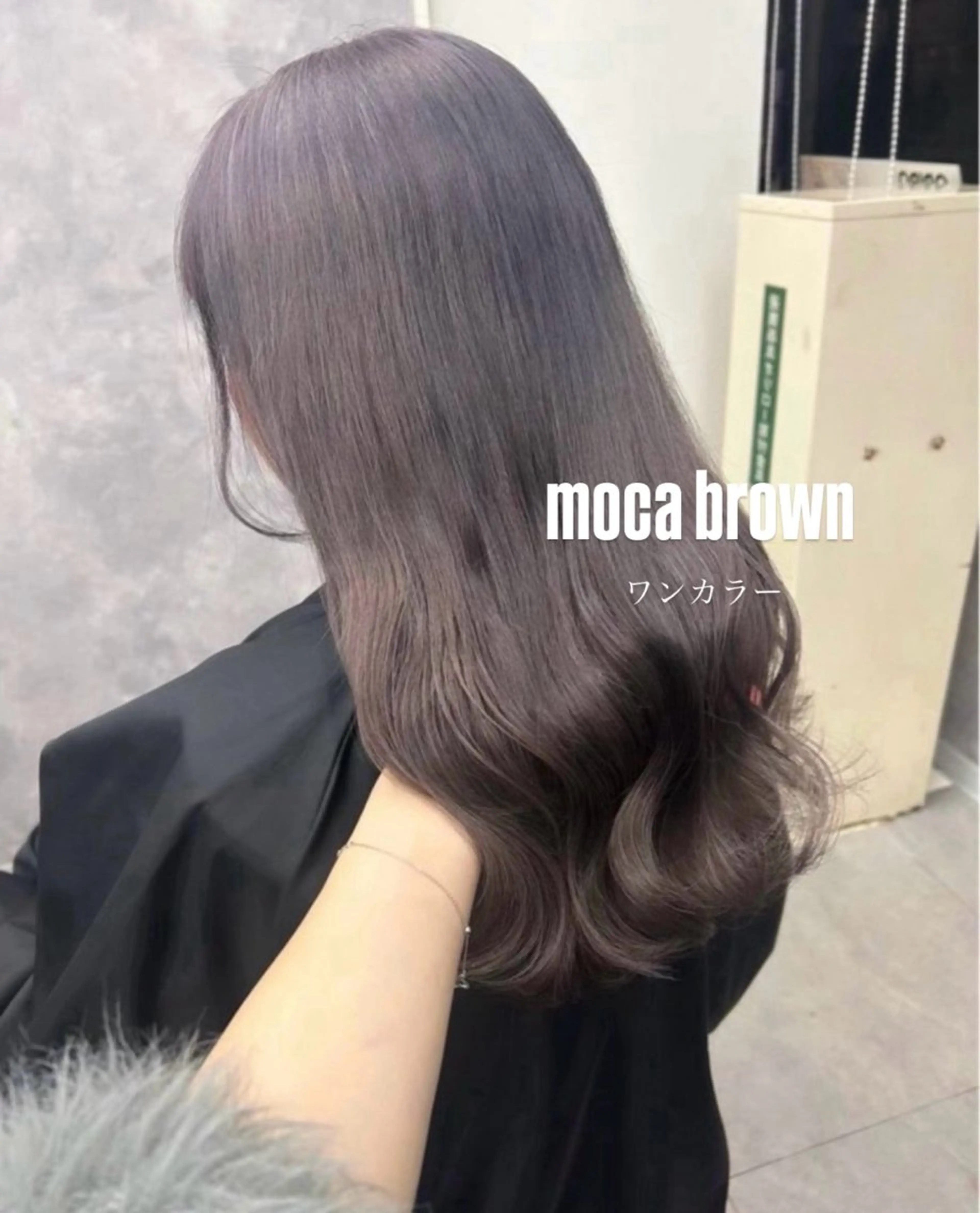 カラー ミルクティー/透明感 カラー🎀YURIAのヘアスタイル