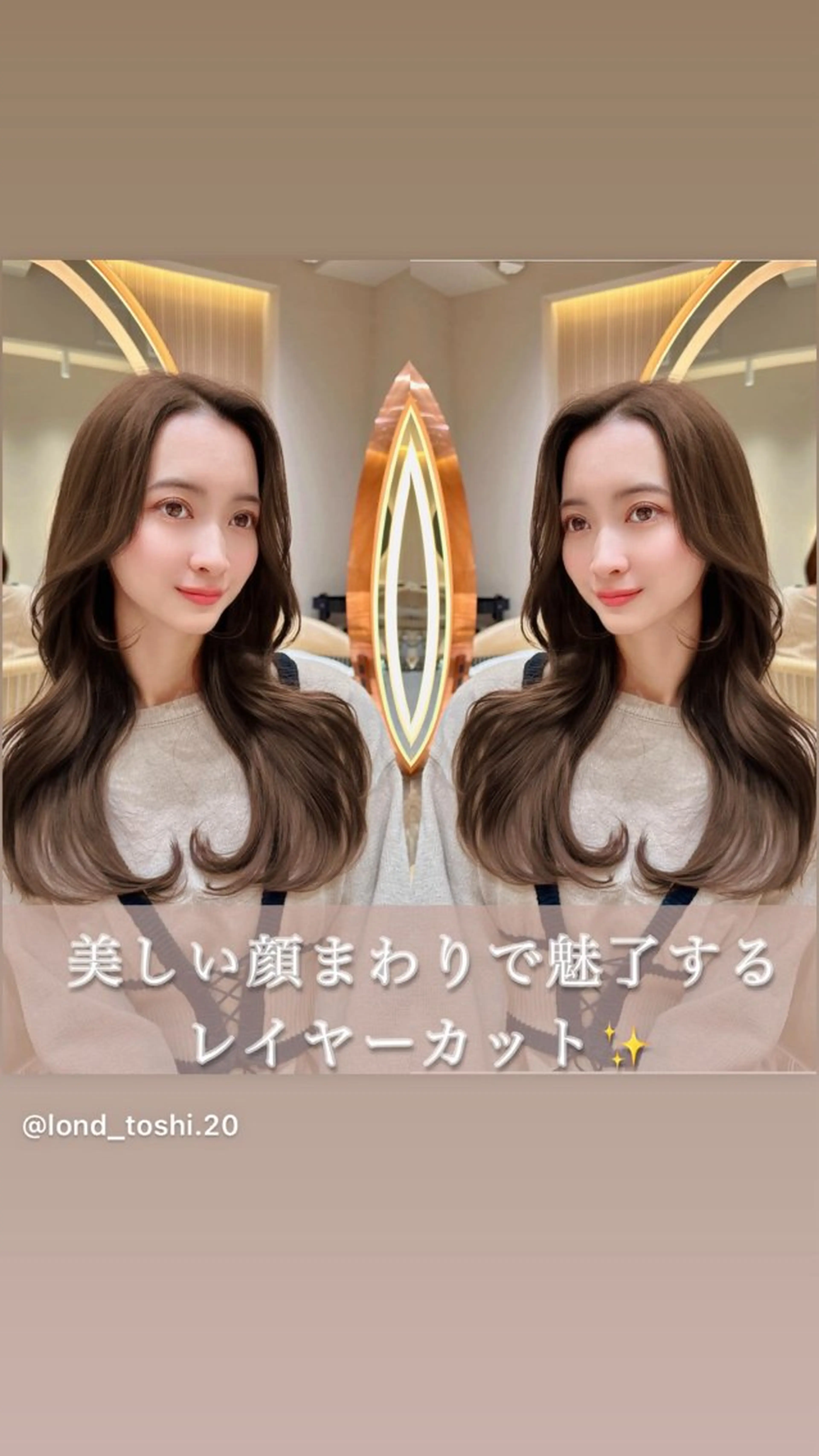 ロング カラー カット ヘアカラー トリートメント レイヤー❣️縮毛矯正 川村利幸のヘアスタイル