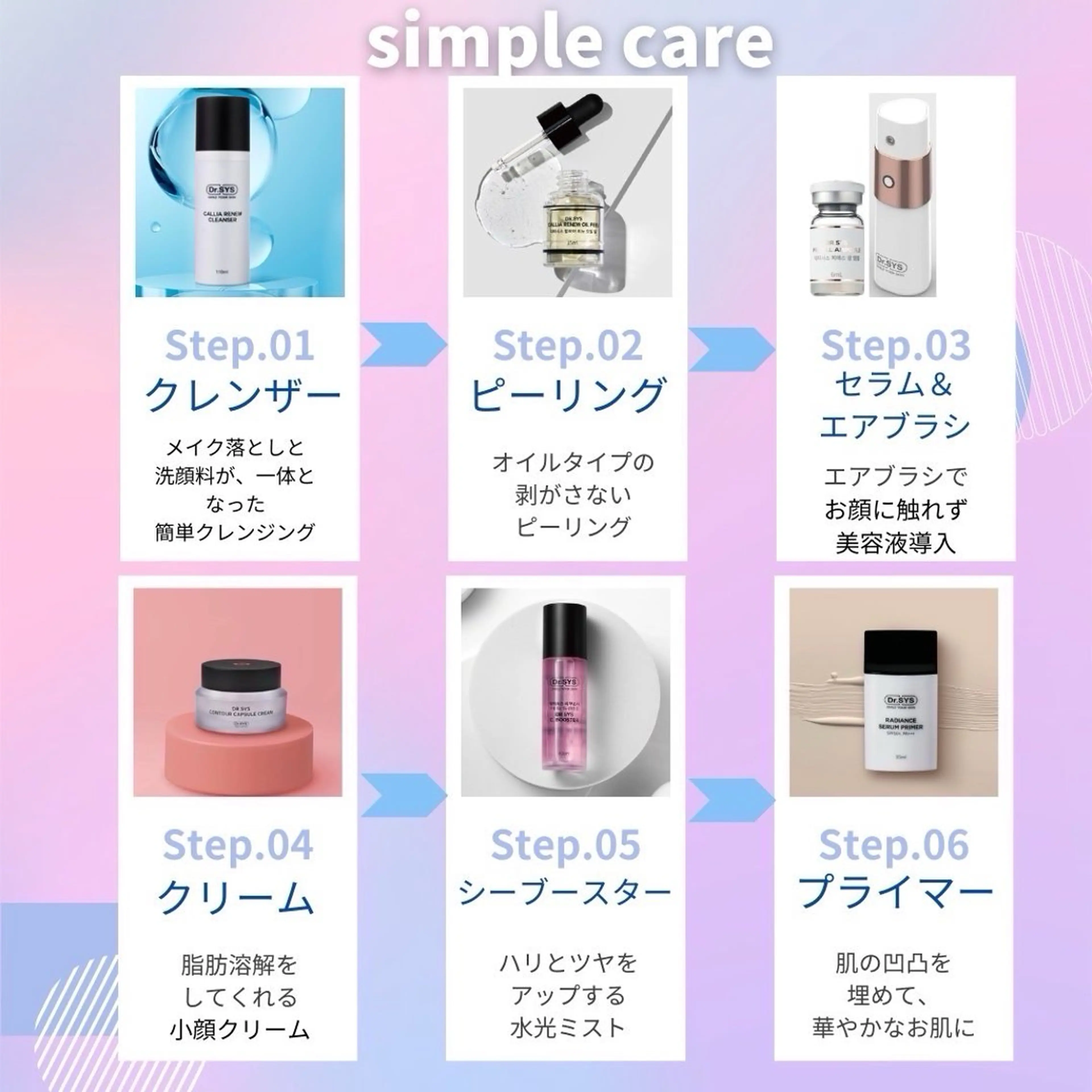 マイ コライユ所属・MY corailのエステ・リラクイメージ