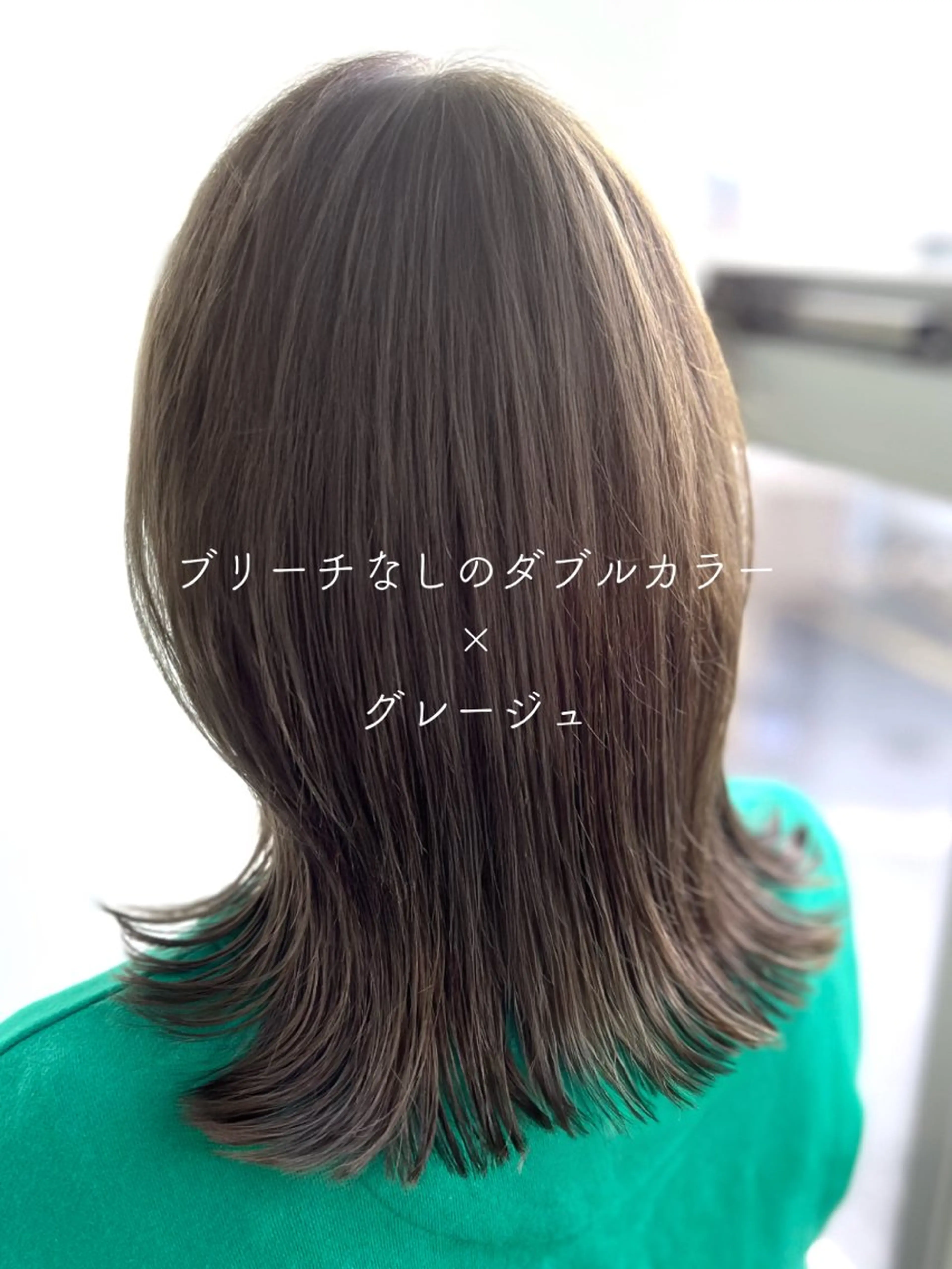 カラー ブリーチ ダブルカラー グレージュ ブリーチなしカラー ヘアカラー SARAJU 仁川店【カラー特化】のヘアスタイル