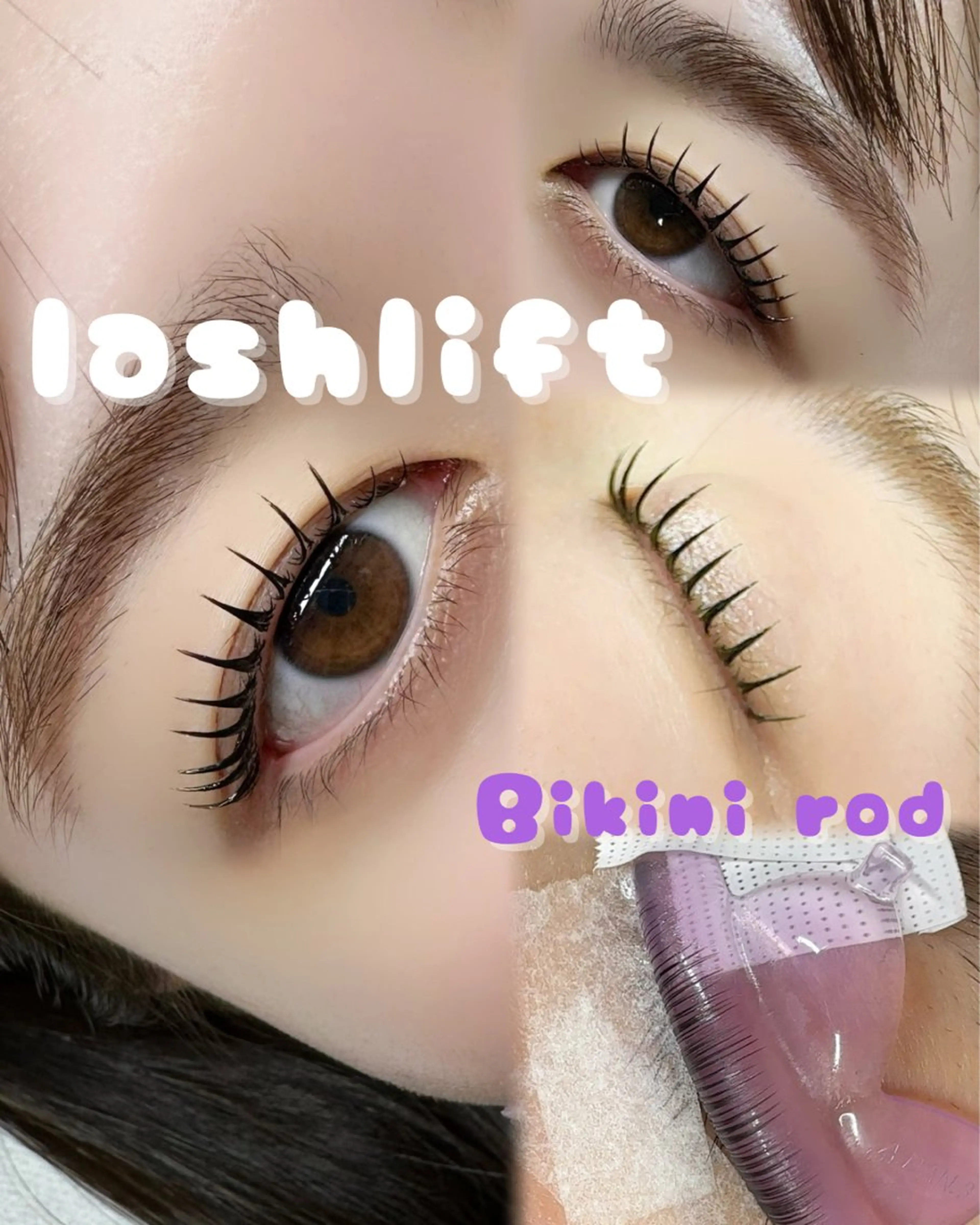 マツエク・マツパ u*Nerine所属・【まつ毛パーマ専門】 u*Nerine堤のマツエク・マツパデザイン