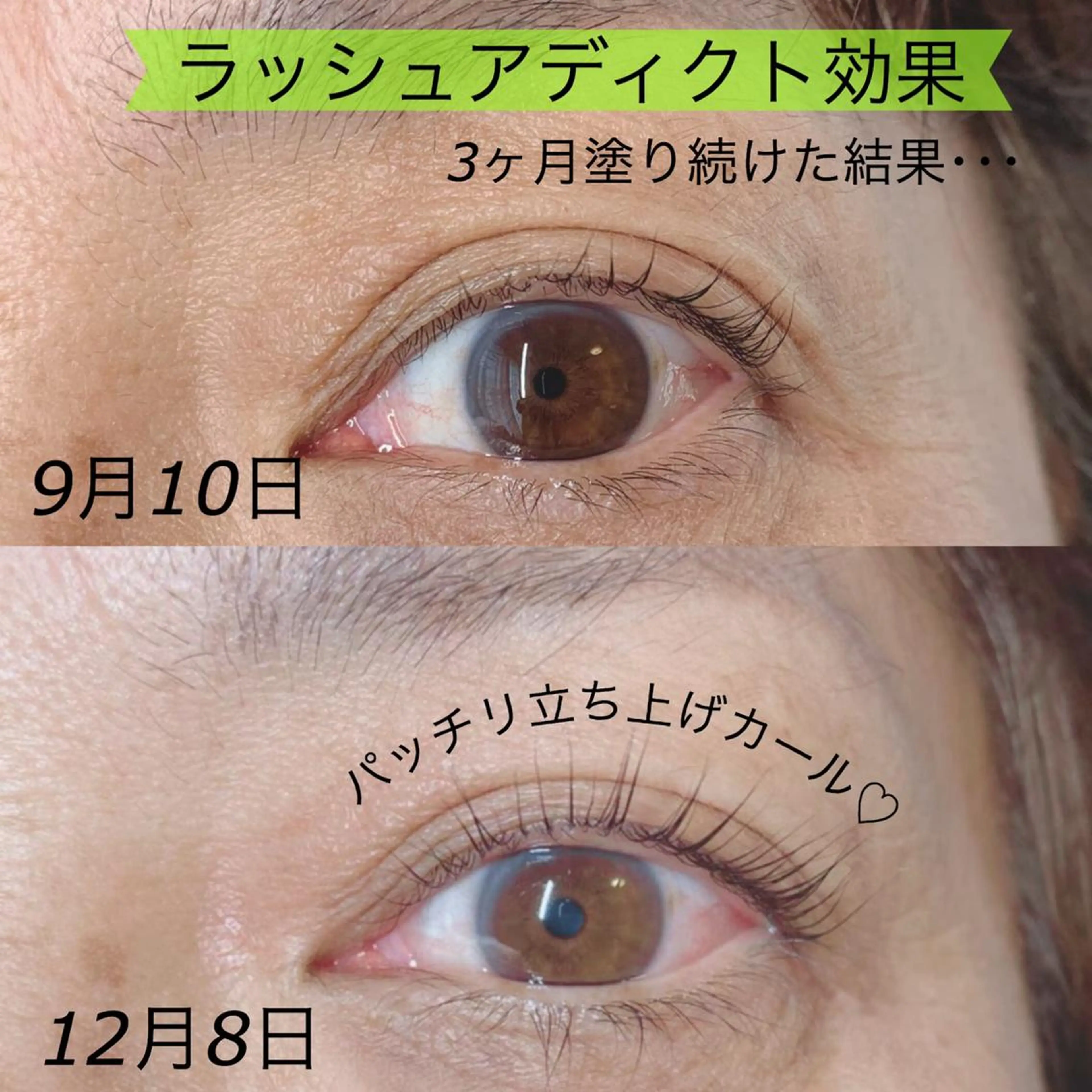 マツエク・マツパ Little River所属・Little Riverのマツエク・マツパデザイン