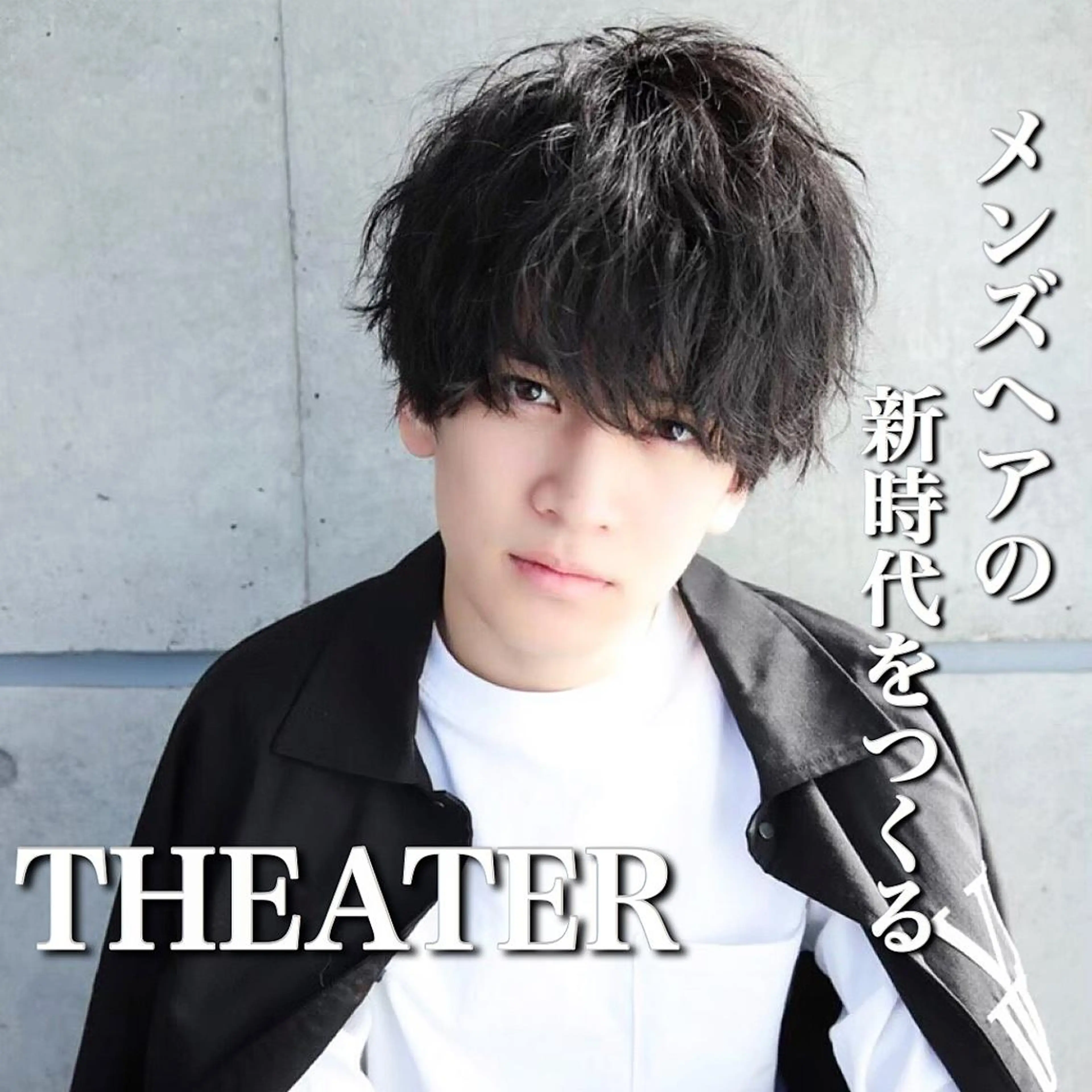 ショート カラー パーマ ヘアアレンジ メンズ カット ヘアカラー トリートメント ヘアセット Loy所属・メンズヘア特化 パーマ 縮毛矯正🔷のヘアスタイル