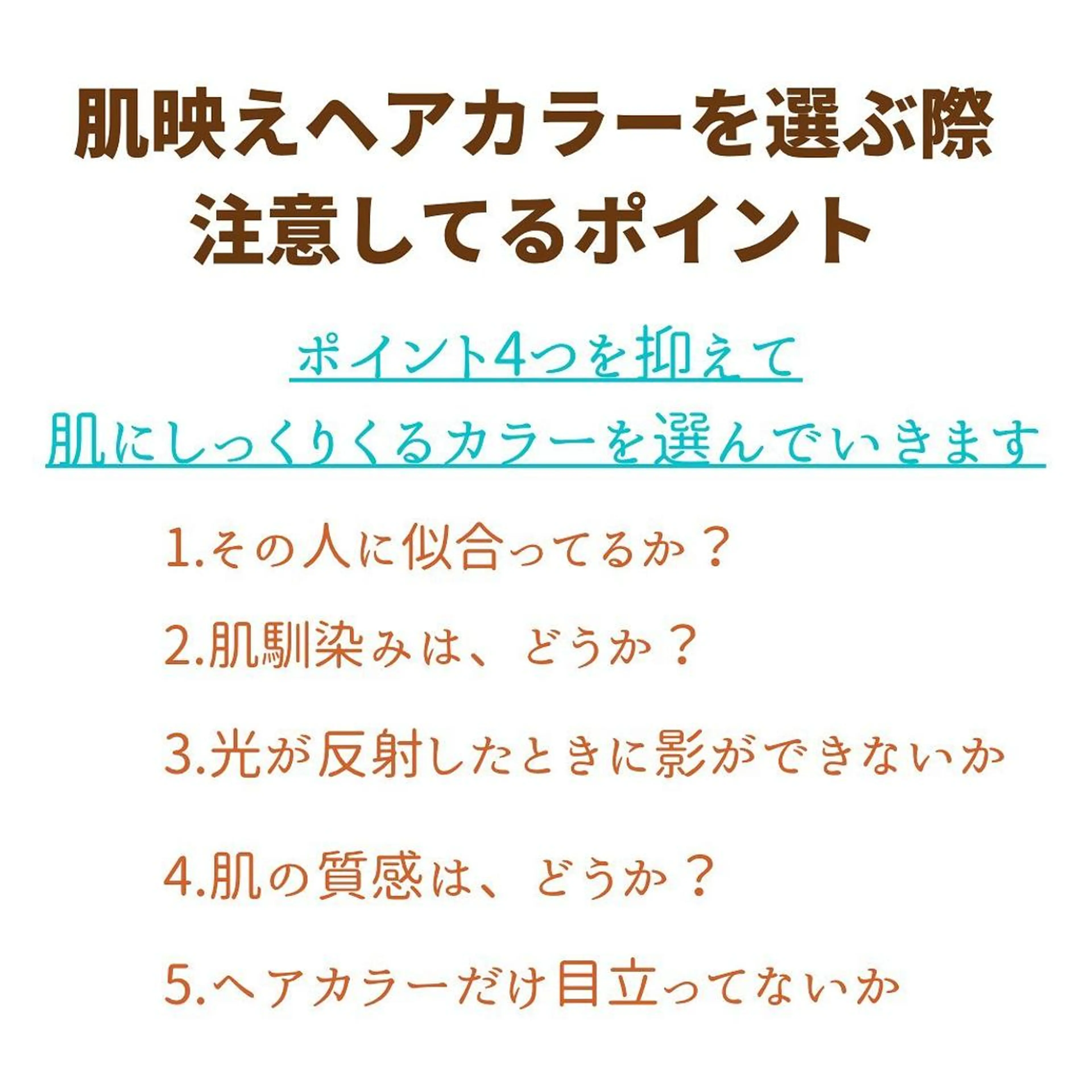 ミディアム カラー パーマ ヘアアレンジ メンズ キッズ ネイル マツエク・マツパ メンズバレイヤージュ メンズブリーチ バレイヤージュ ブリーチ ブルーカラー サロウィン千葉店所属・髪質改善 艶髪🔵フセナオヤのヘアスタイル
