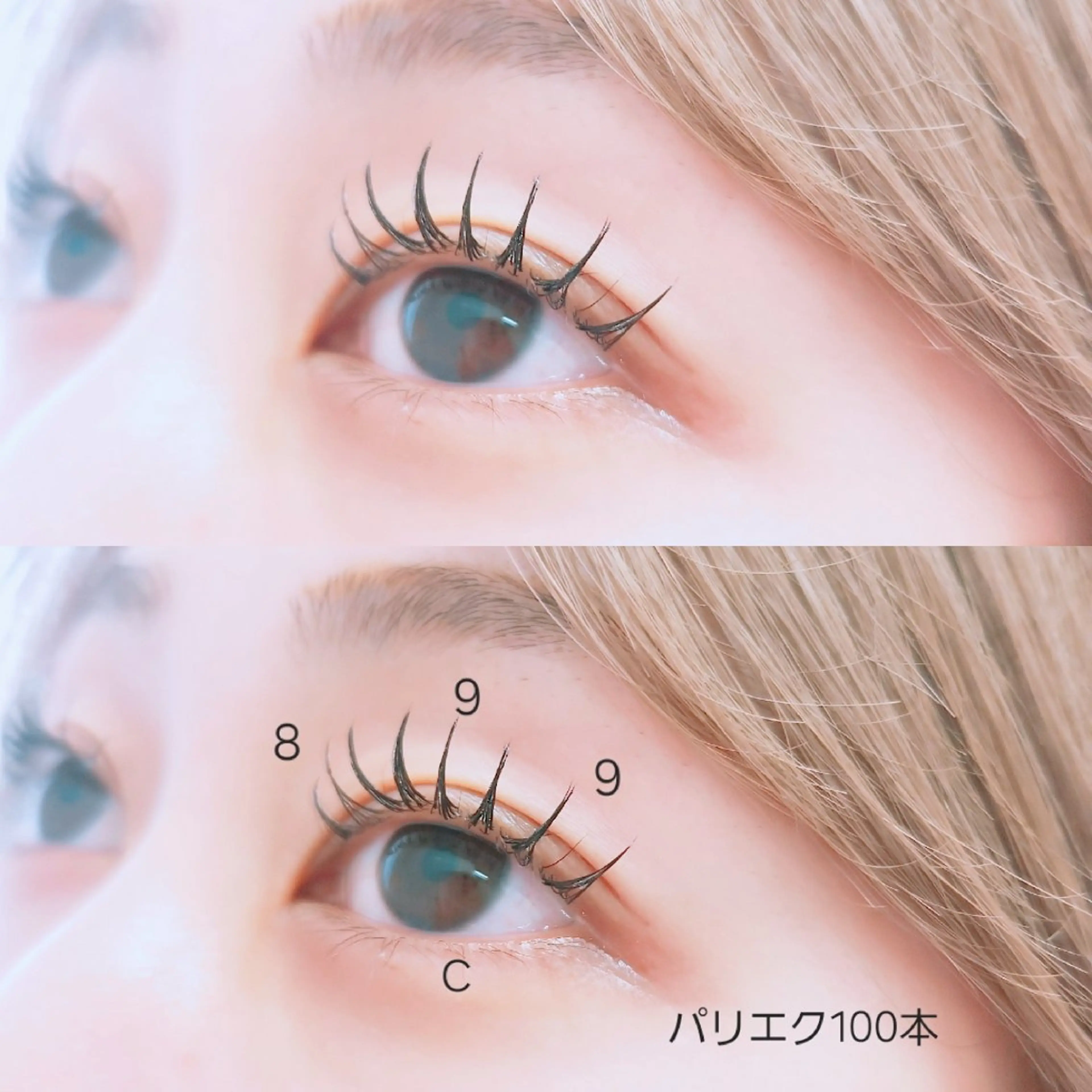 マツエク・マツパ マツエク ミントラッシュ所属・minte   🐑naho🐑のマツエク・マツパデザイン