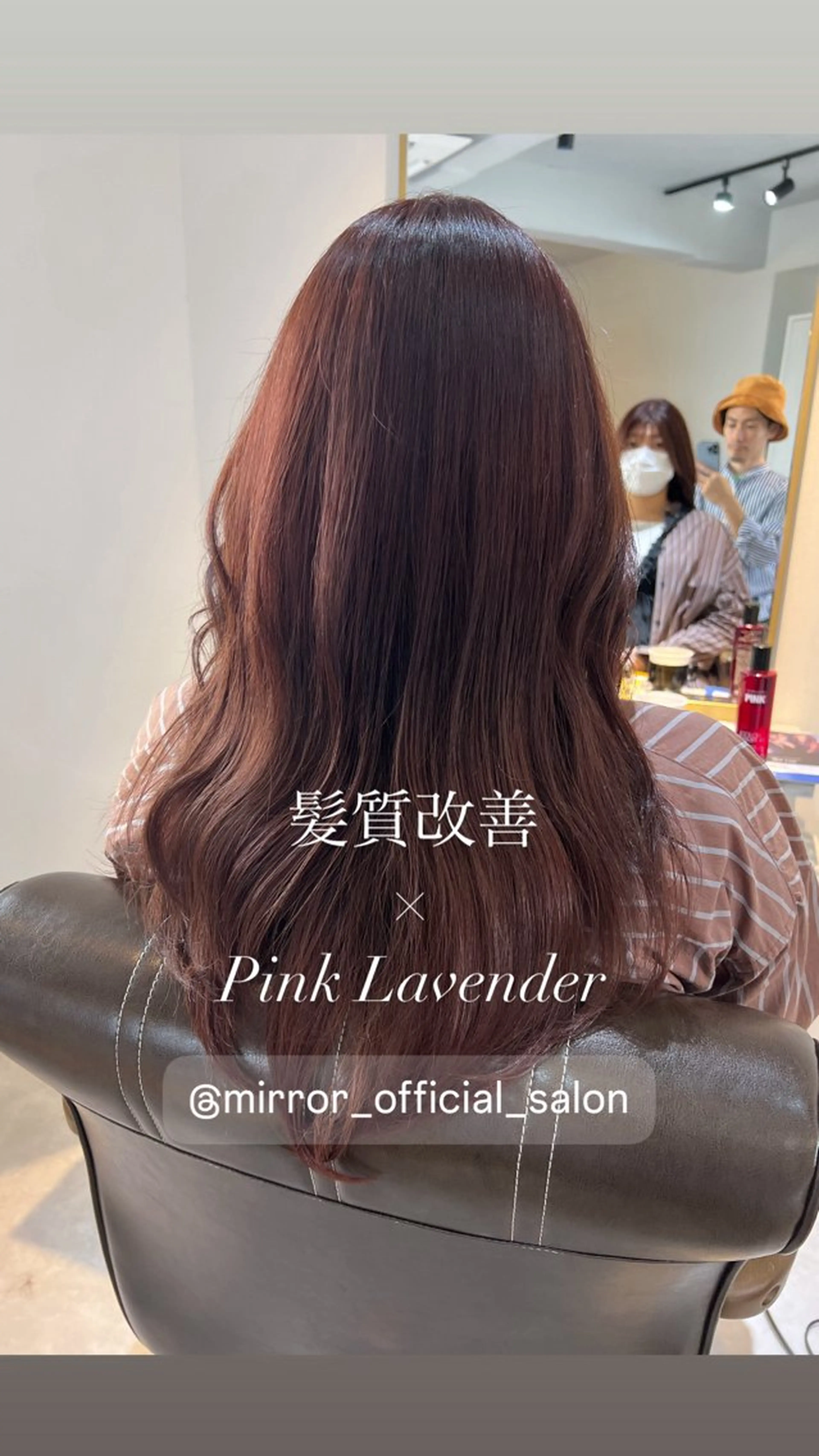 ロング 髪質改善 ヨシンモリ 韓国風ヘア ロング Mirror'所属・ショート/韓国ヘア 押本恵一のヘアスタイル