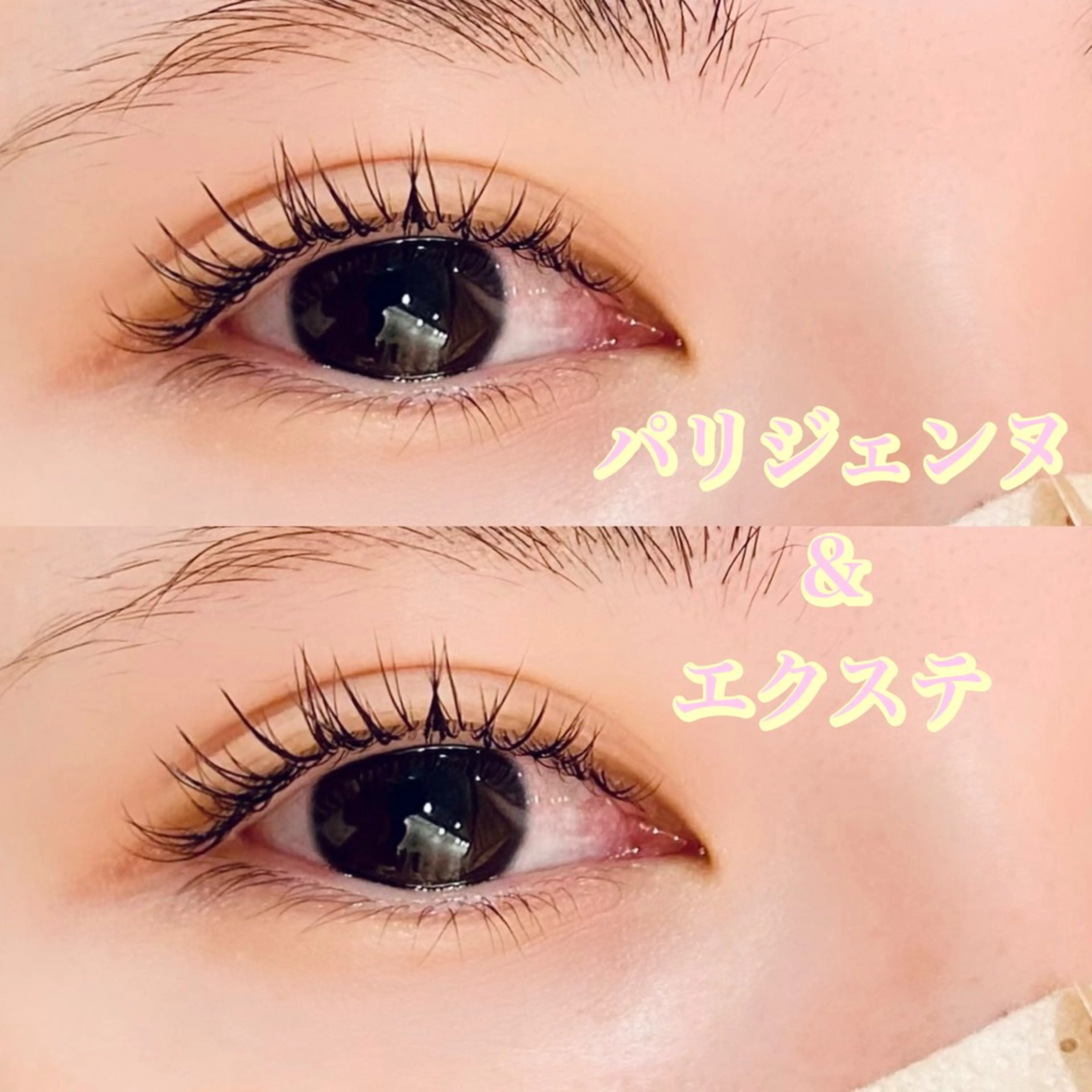 マツエク・マツパ FOXY LASH Kikuchiのマツエク・マツパデザイン