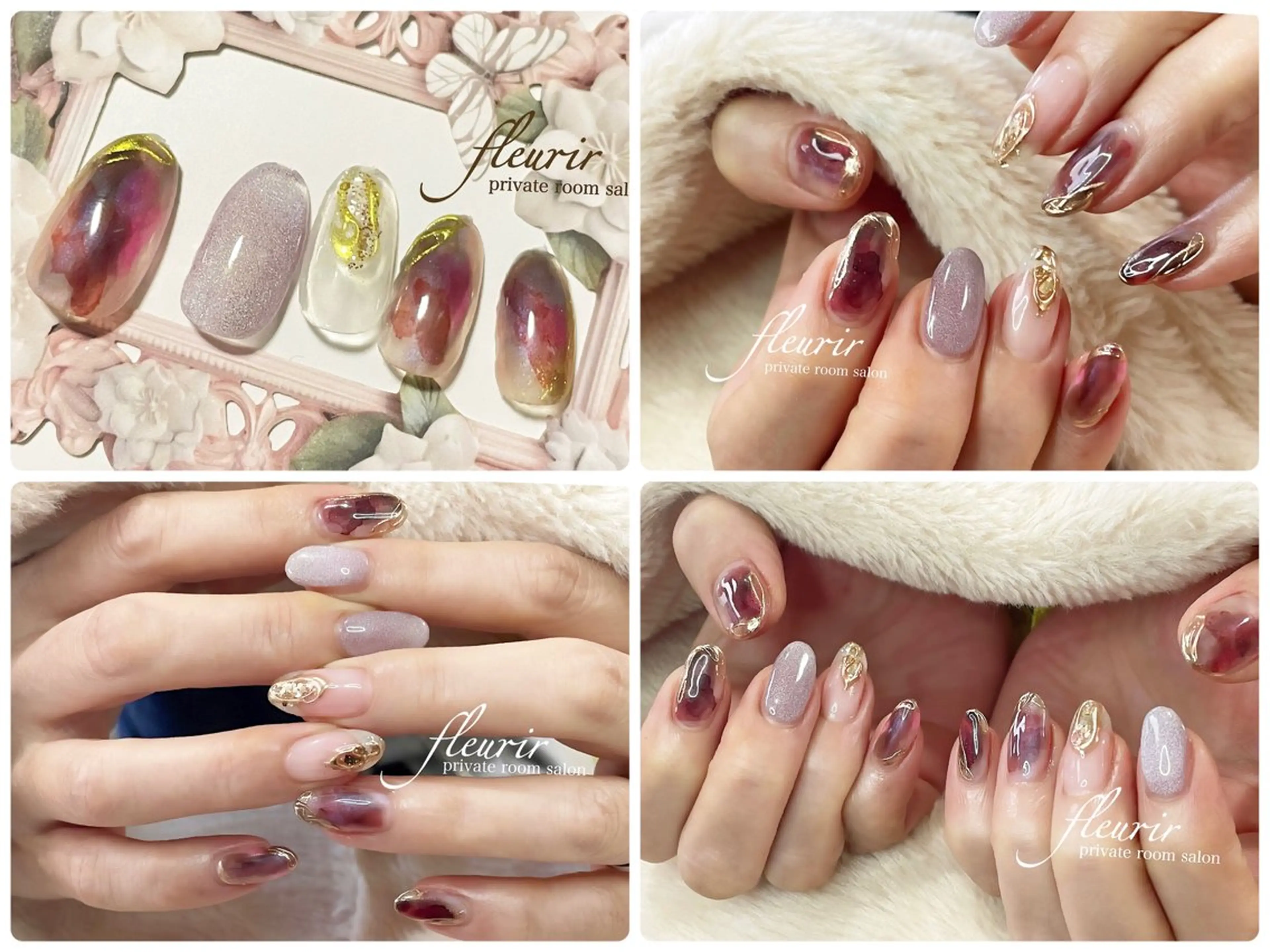 ネイル フルリール 【プライベートサロンのネイルデザイン