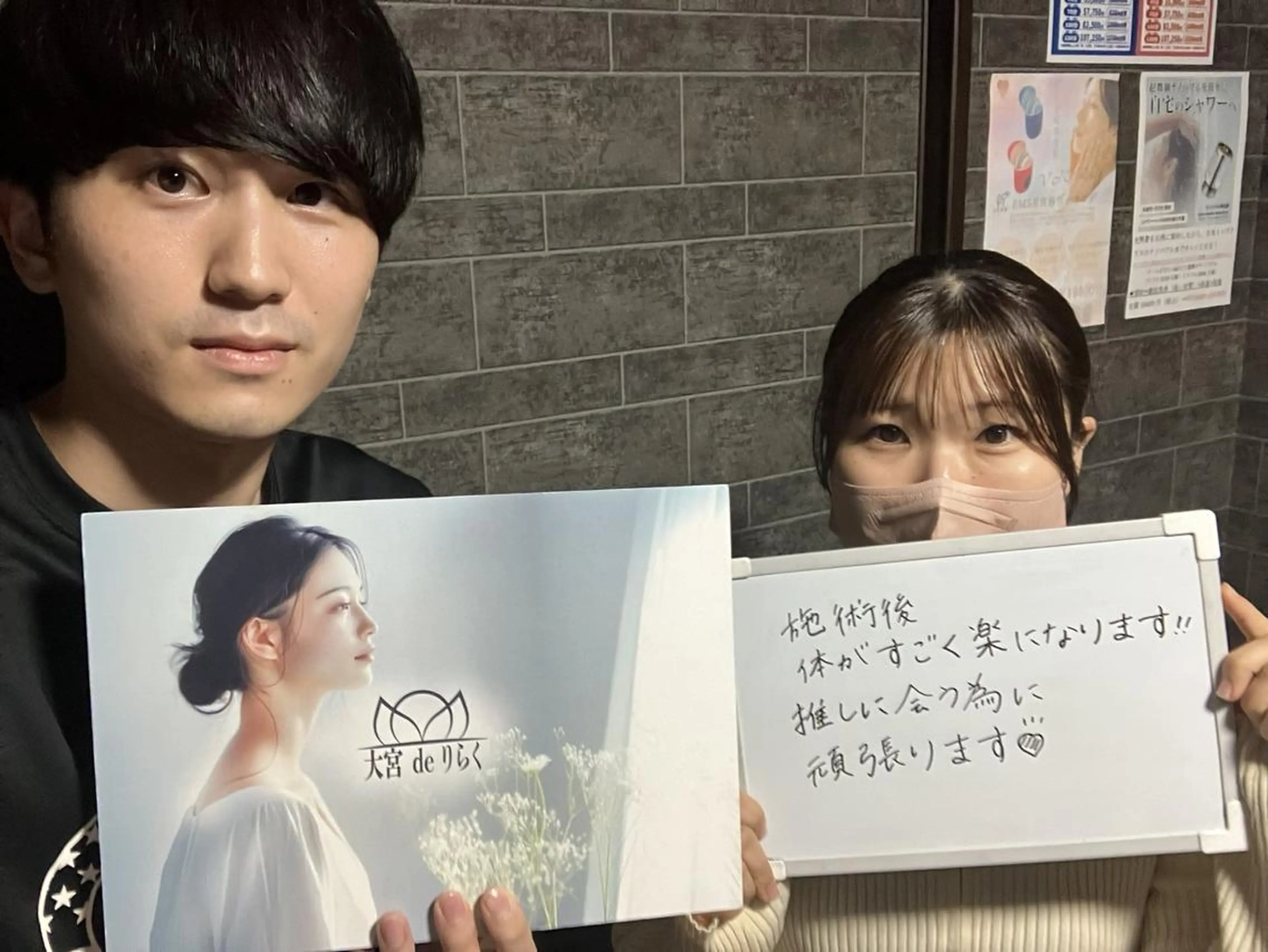 リラク 大宮deりらく 深層筋もみほぐし店のエステ・リラクイメージ