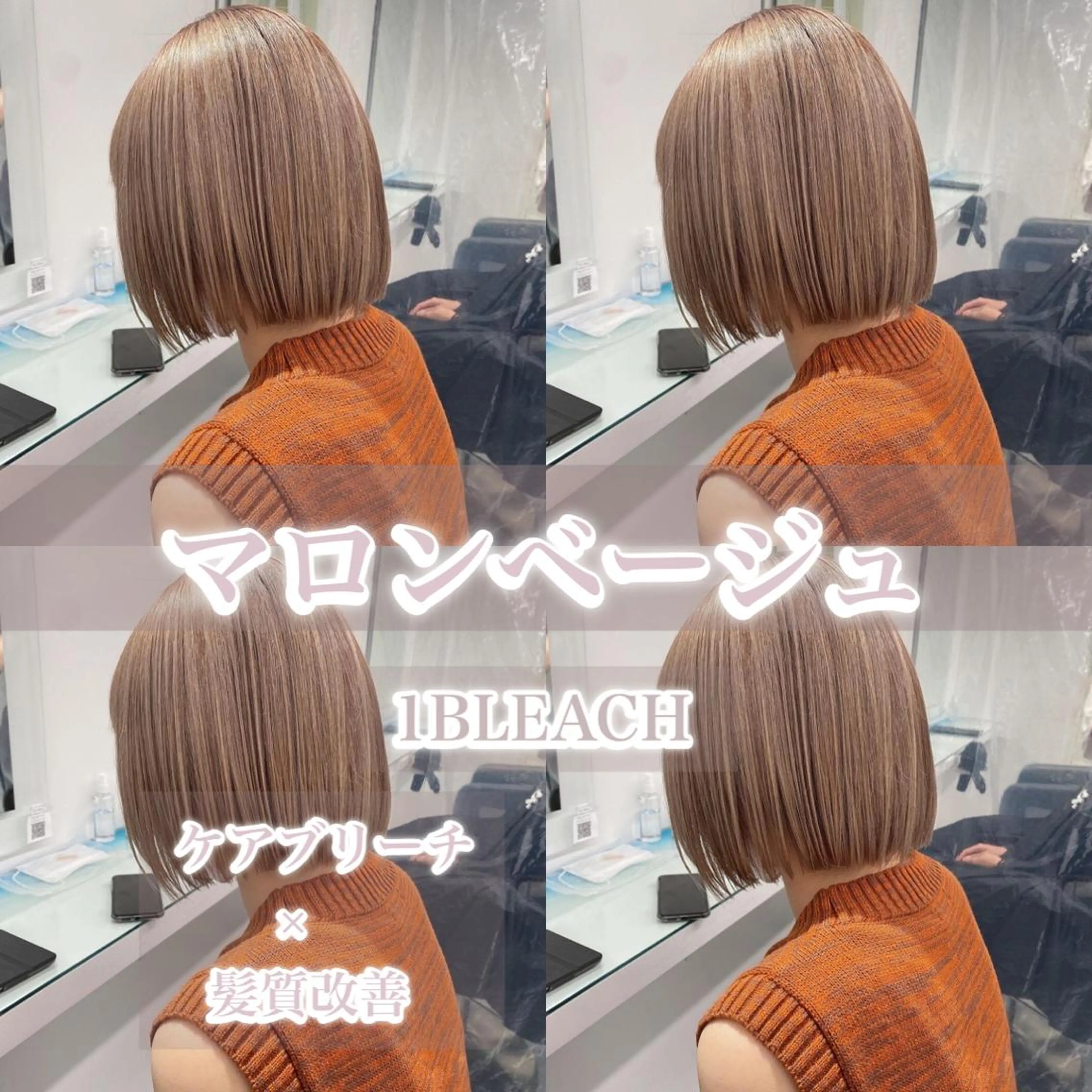 ミディアム ヘアカラー トリートメント ヘッドスパ ヘアセット 上品🤍韓国レイヤー /透明感🤍FUGAのヘアスタイル