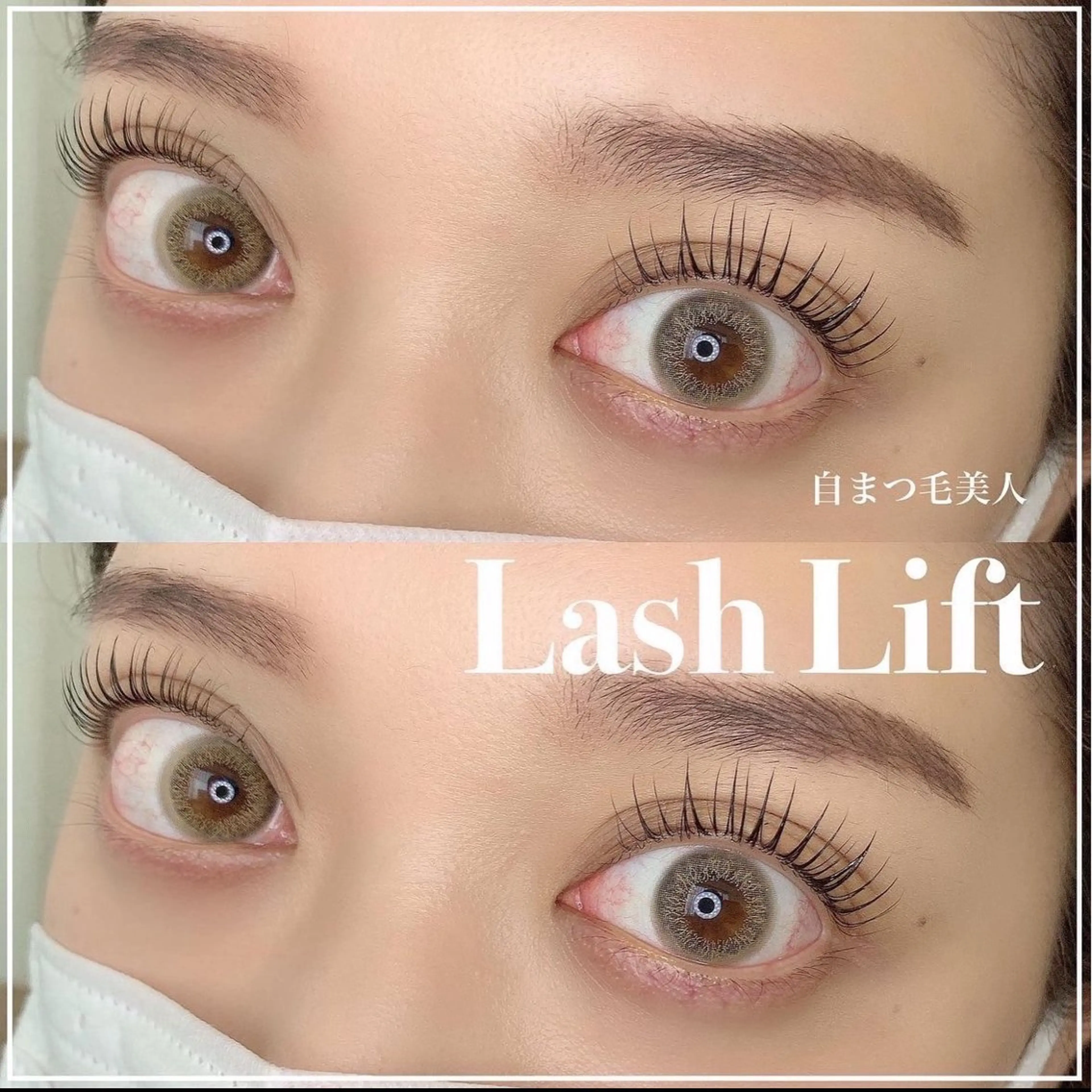 マツエク・マツパ アイラッシュサロンserina 渋谷道玄坂店所属・Osako Tokoのマツエク・マツパデザイン