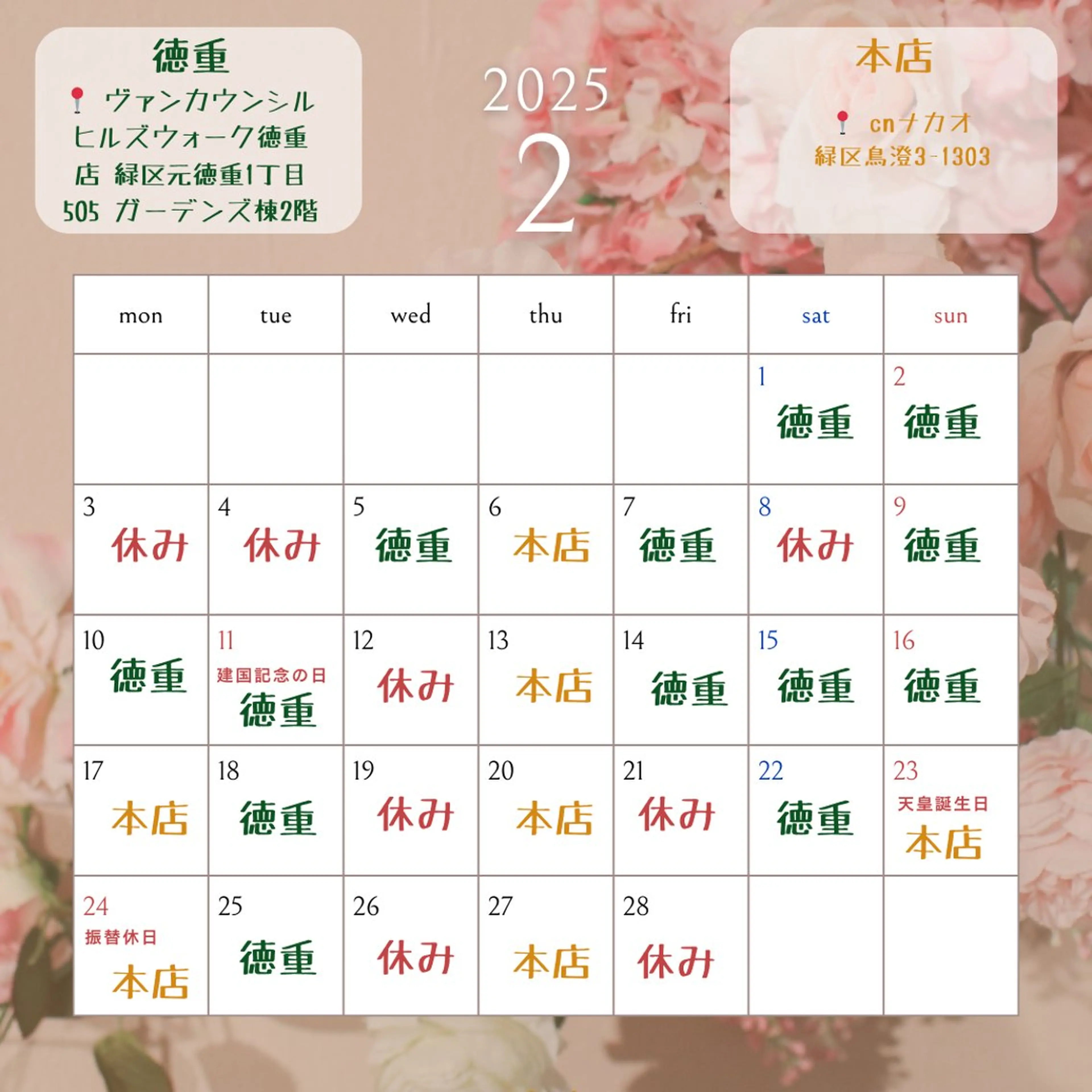 亀山 来未のヘアスタイル