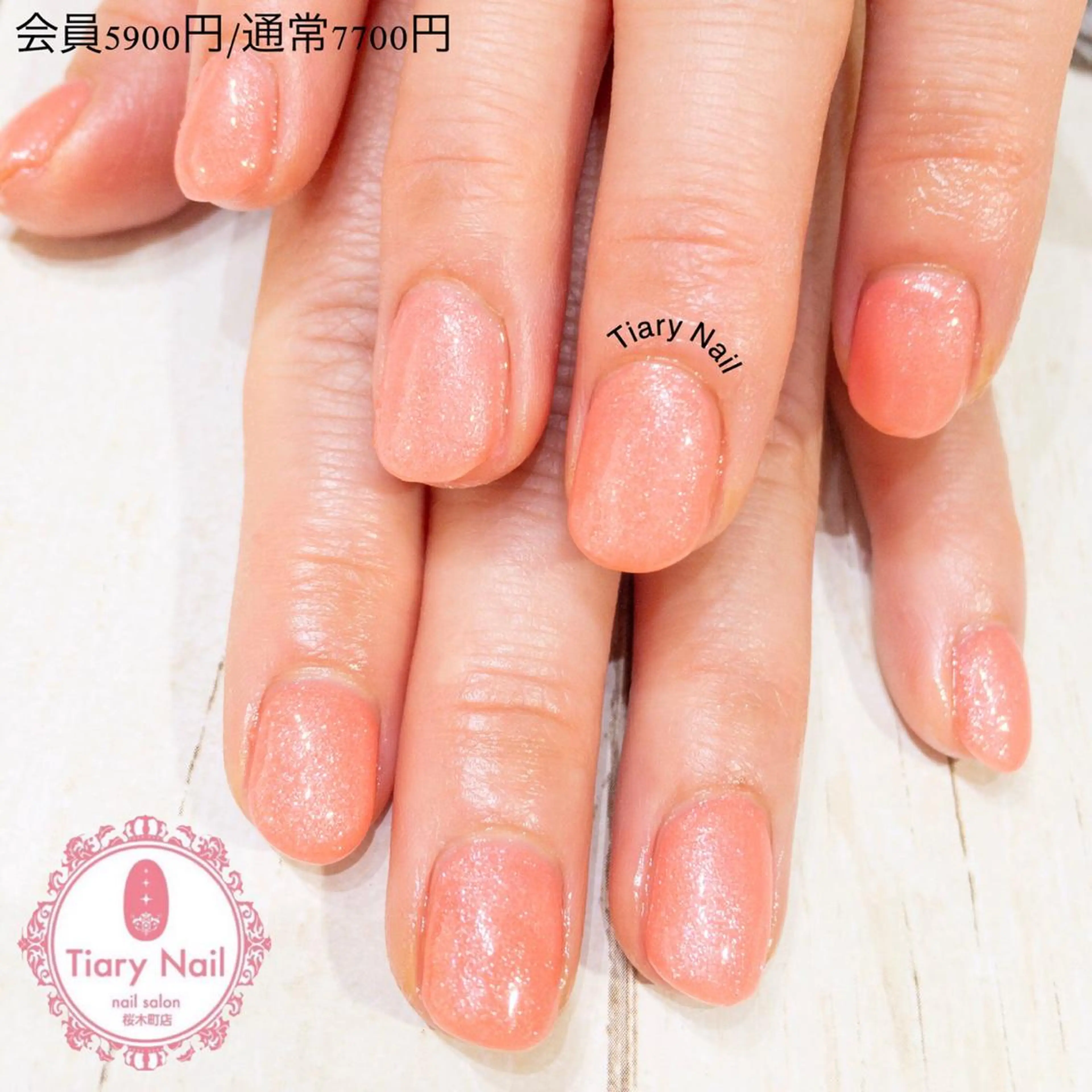 ネイル TiaryNail まほのネイルデザイン