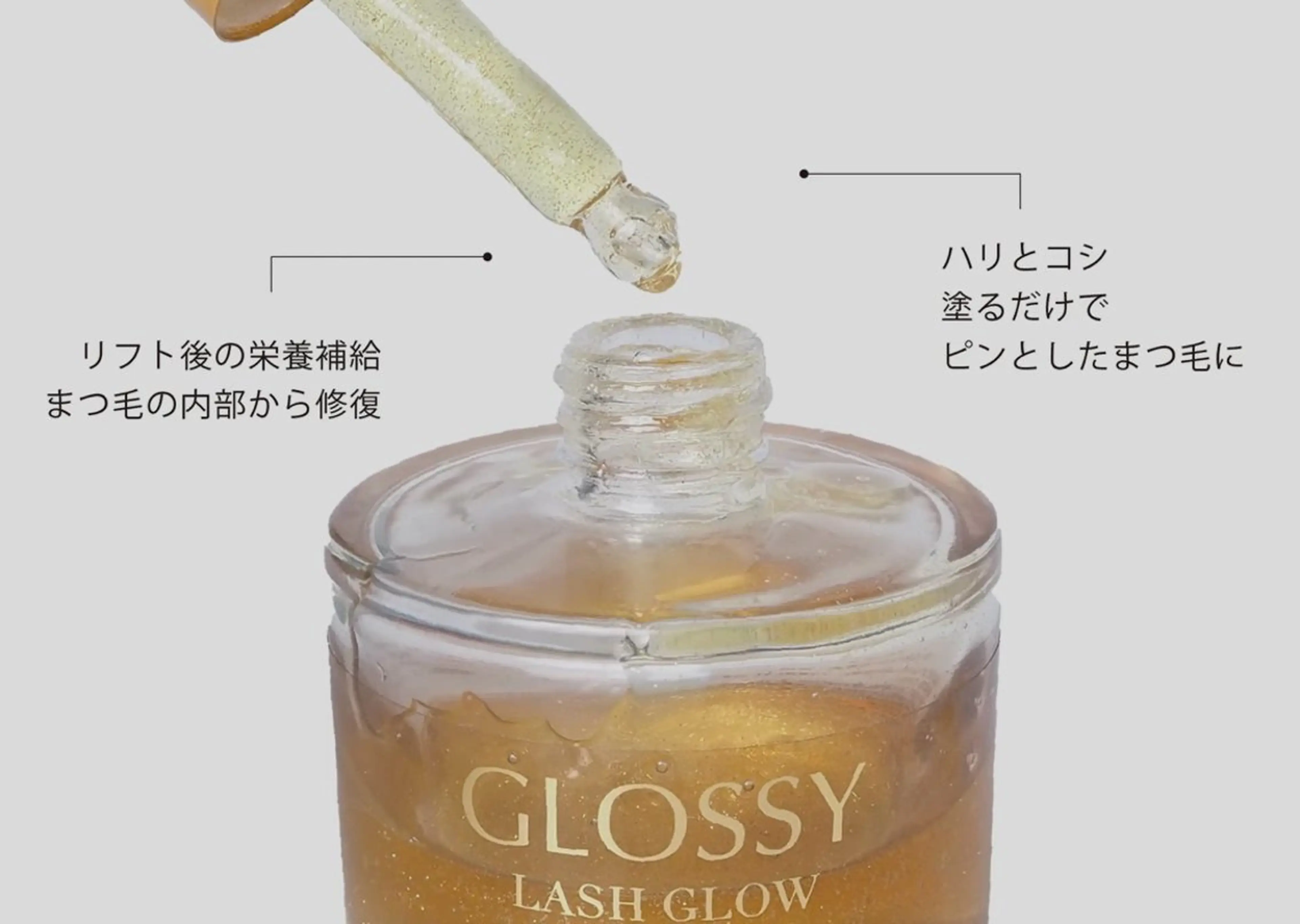 マツエク・マツパ SLEEPY所属・葉山アイラッシュ サロン SLEEPYのマツエク・マツパデザイン