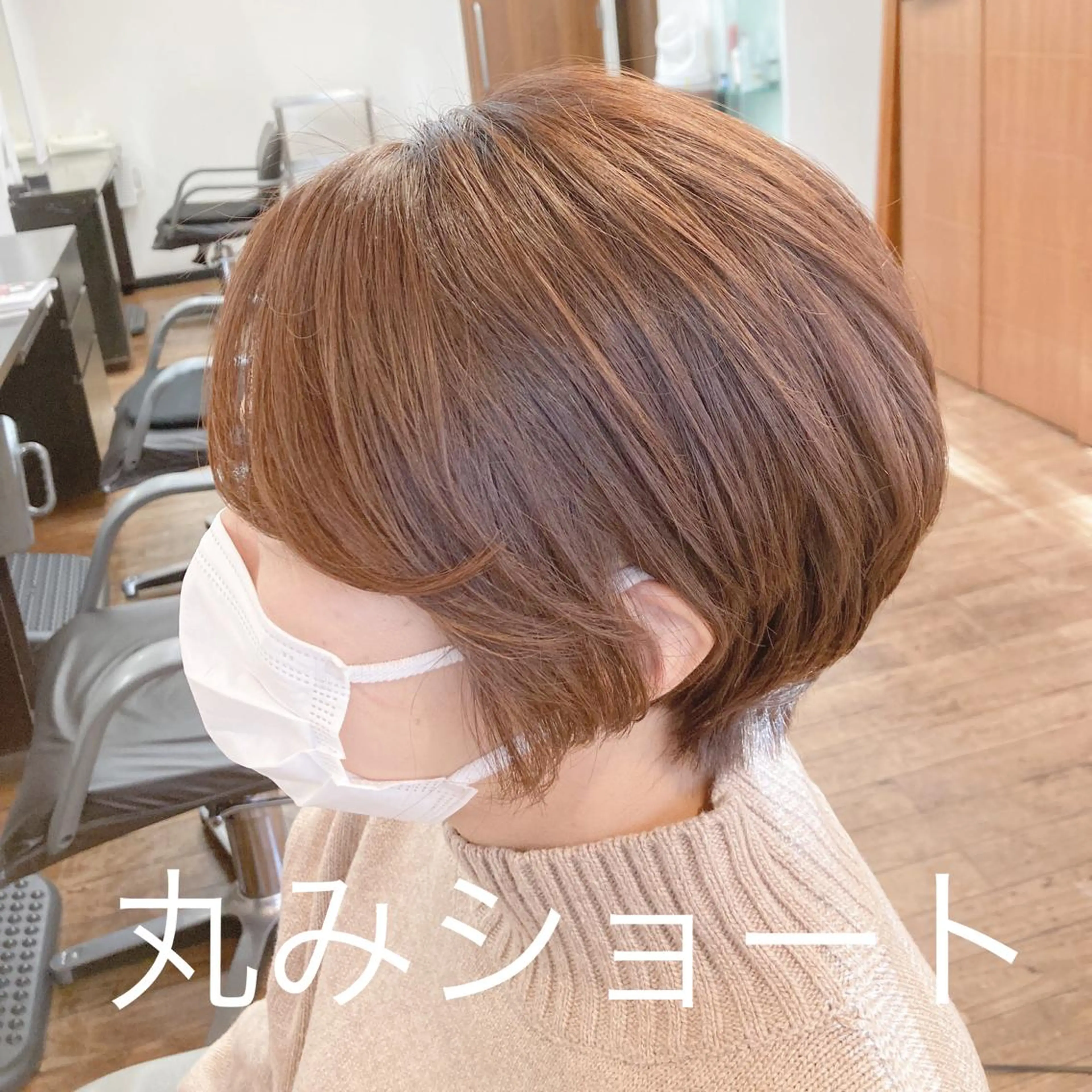 ショート 丸みショート ショートヘア カット 縮毛矯正🌈 三浦暢輝のヘアスタイル