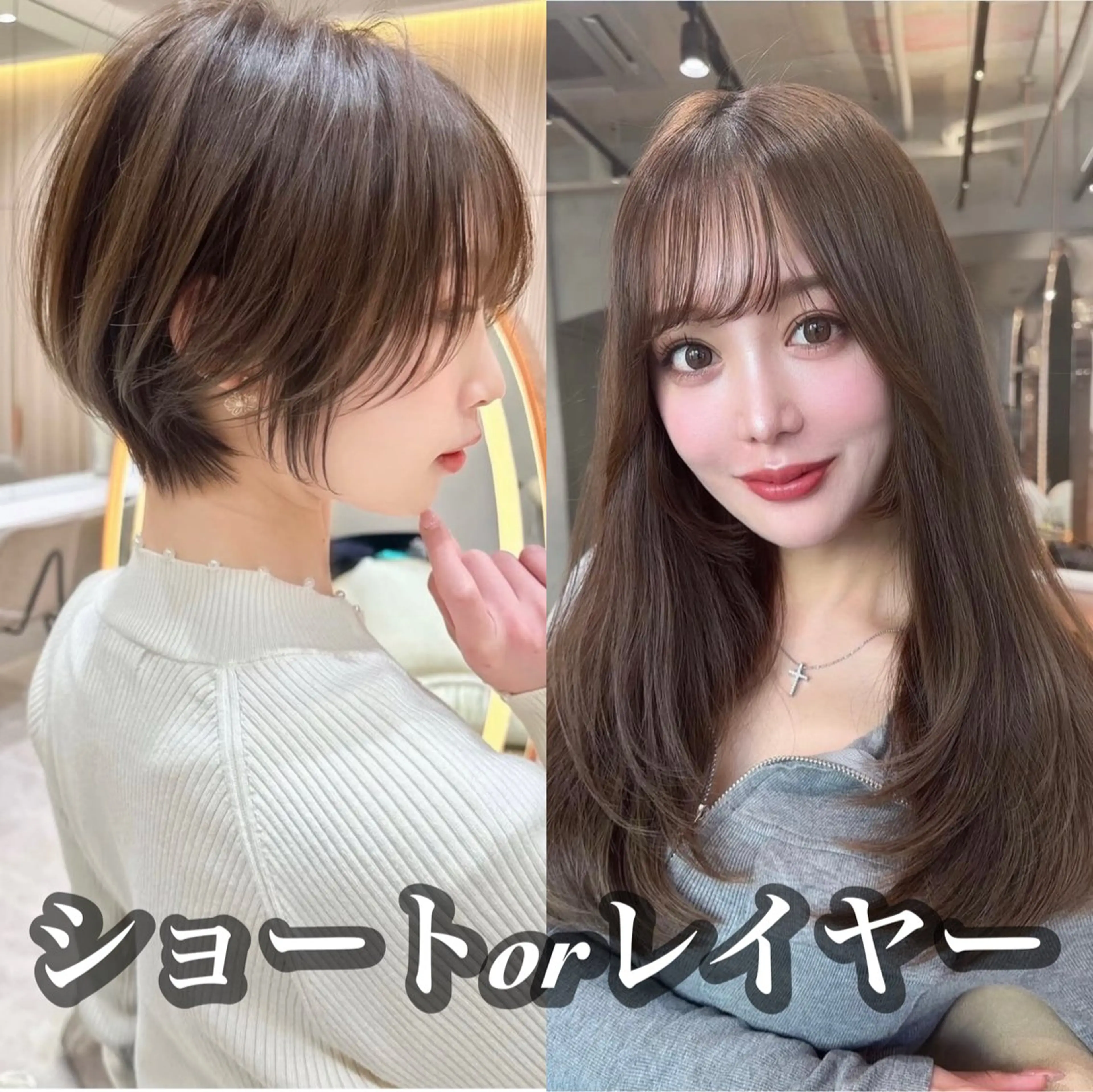 🦋土曜の夜限定🦋　💖技術向上モデル募集！　カット＆トリートメント💖の写真