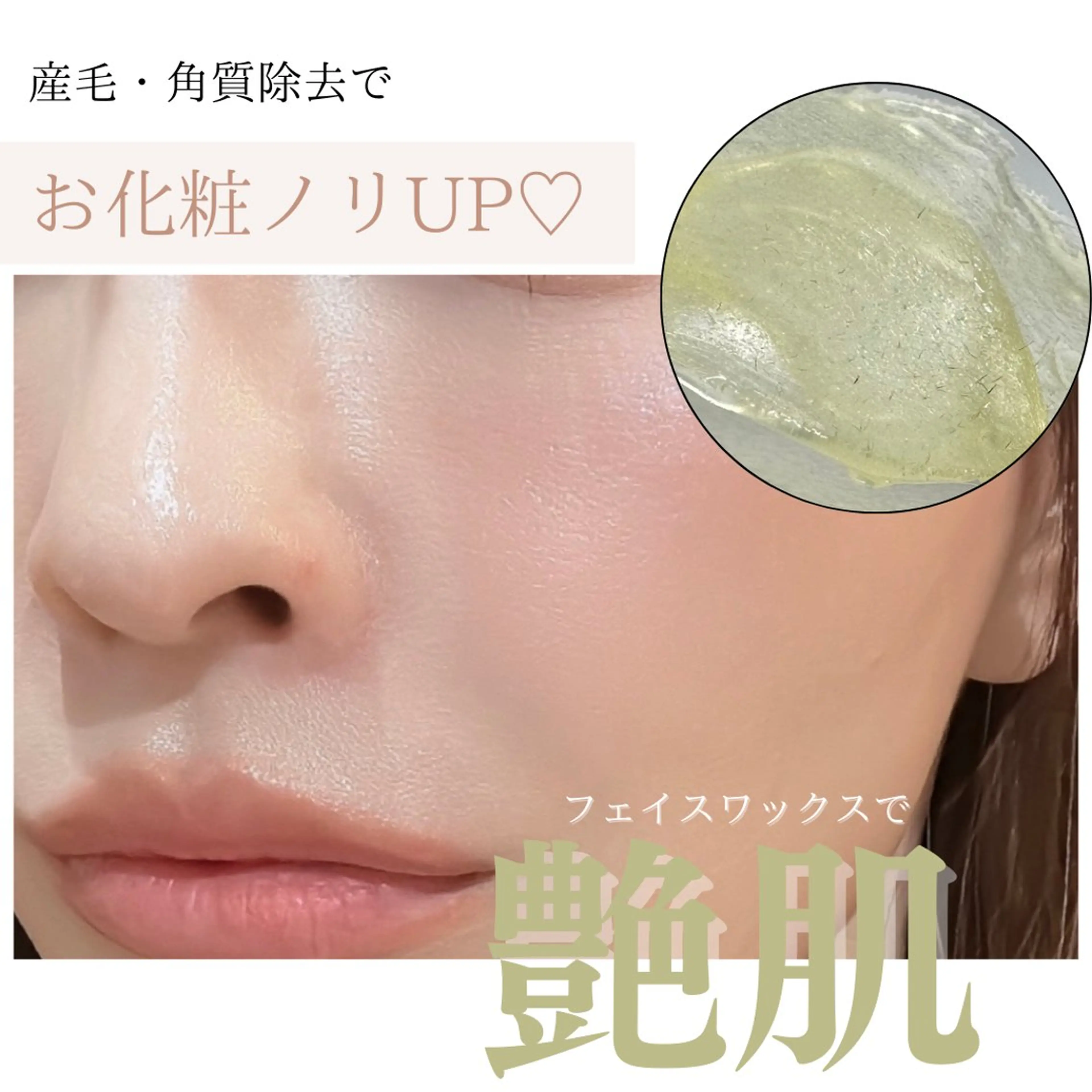 脱毛 MiLACO❁ 【ミラコ】の眉毛・アイブロウイメージ