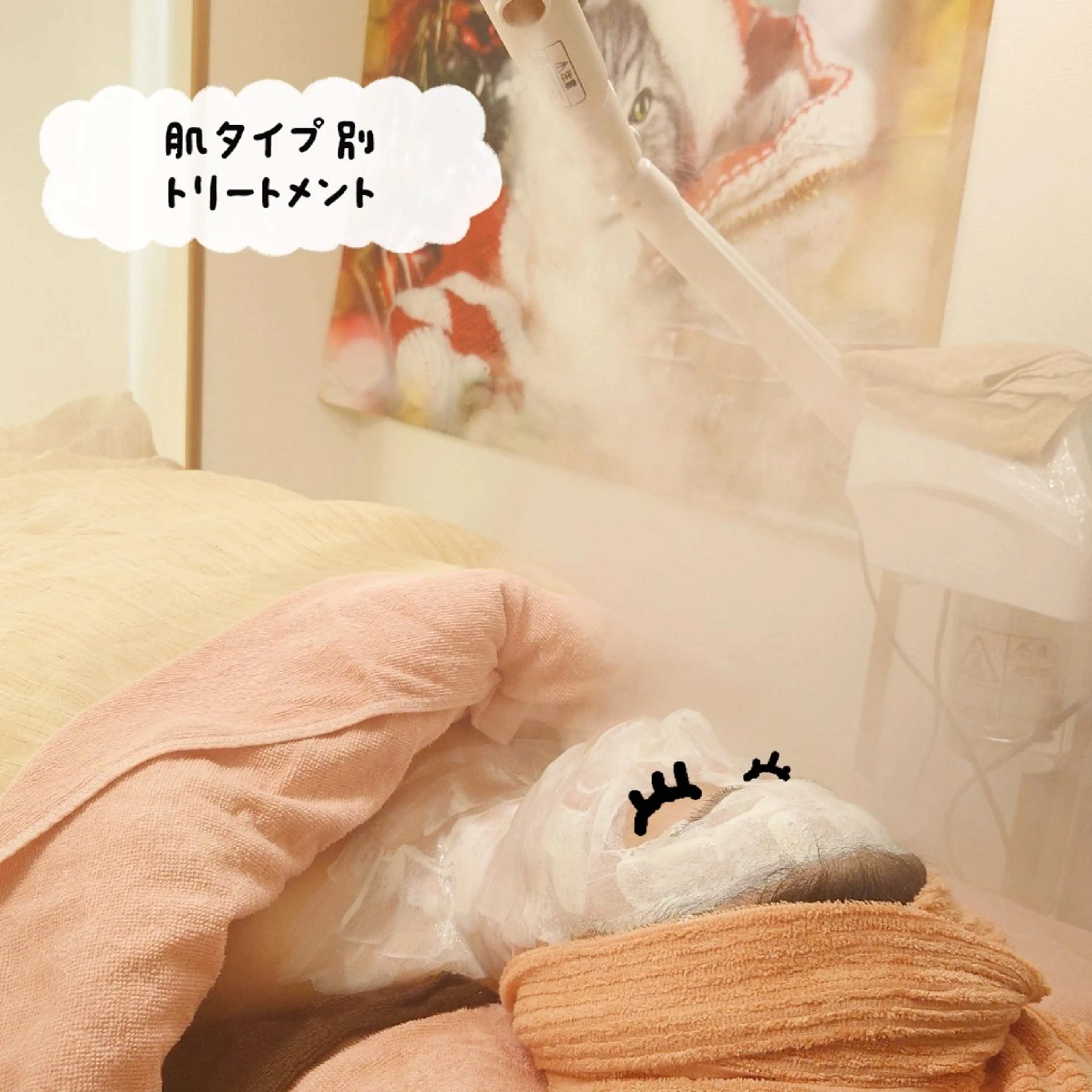 ＤＡＮＫＥ. サポートナースゆうこのエステ・リラクイメージ