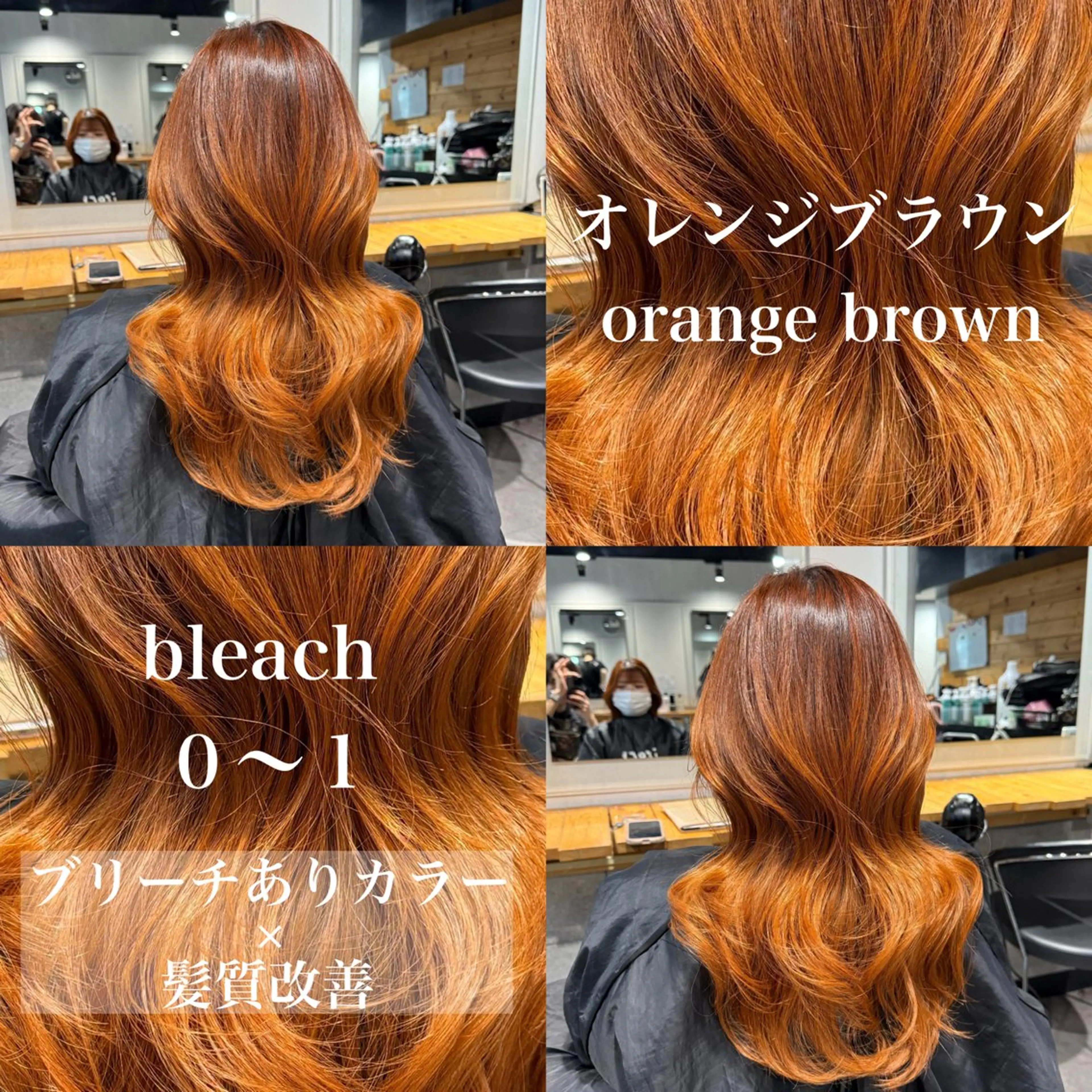 ロング カラー ヘアカラー トリートメント ヘッドスパ ヘアセット ️💕淡いハイトーン 💕︎︎ひかるのヘアスタイル