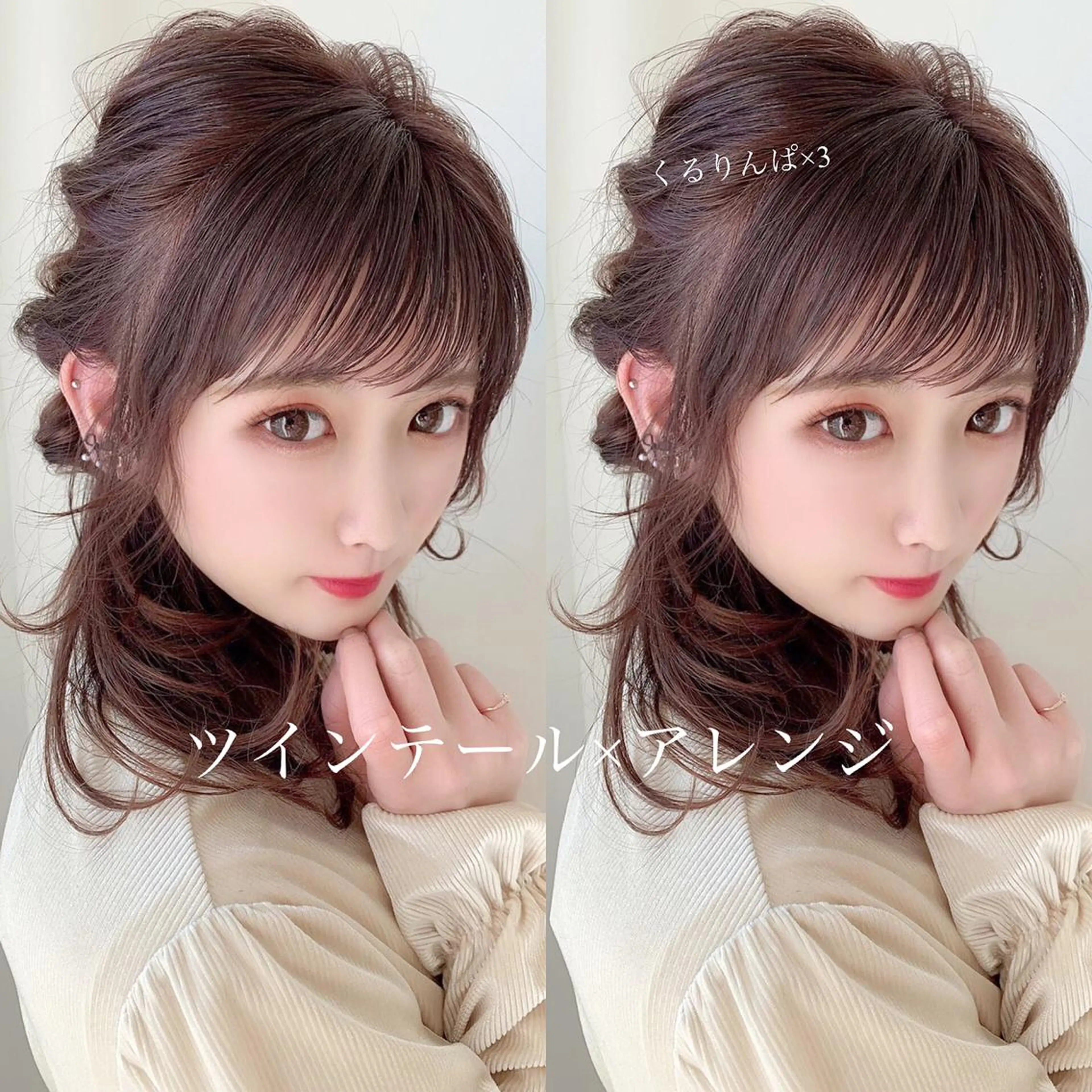 セミロング カラー ヘアアレンジ 店長/mao/ 前髪/顔周りカットのヘアスタイル