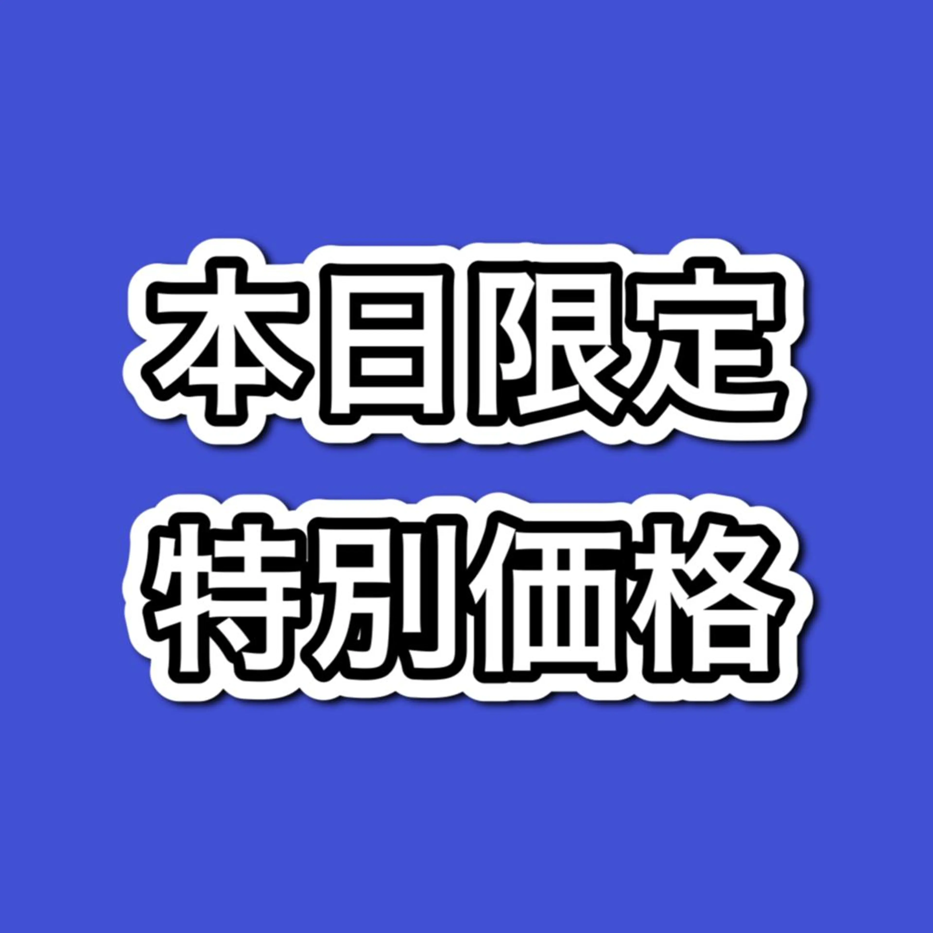 ショート カラー パーマ ISSIKI所属・⭐️当日OK⭐️ 岩田峻のヘアスタイル