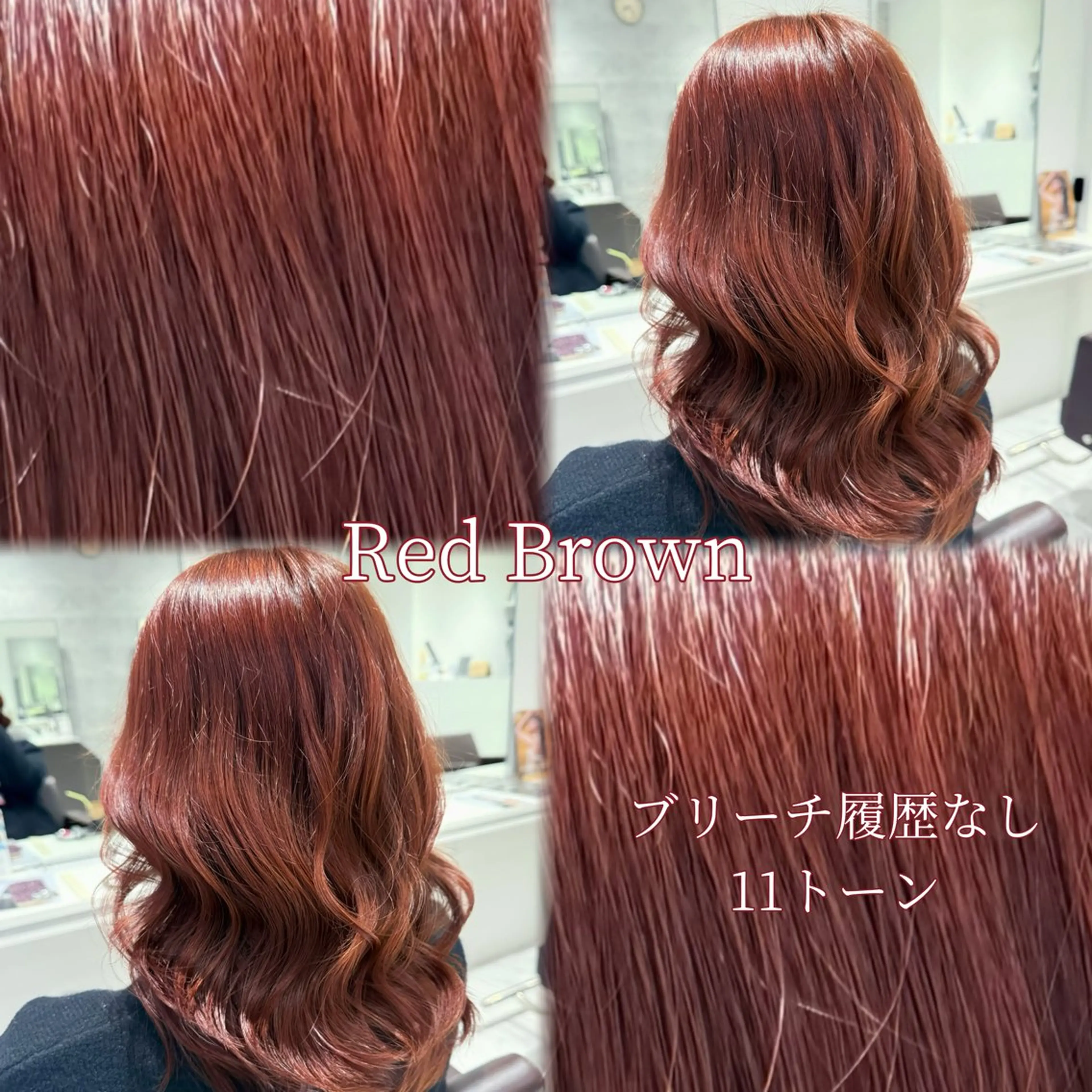 カラー ヘアカラー Grow by NYNY 馬渡 真輝のヘアスタイル