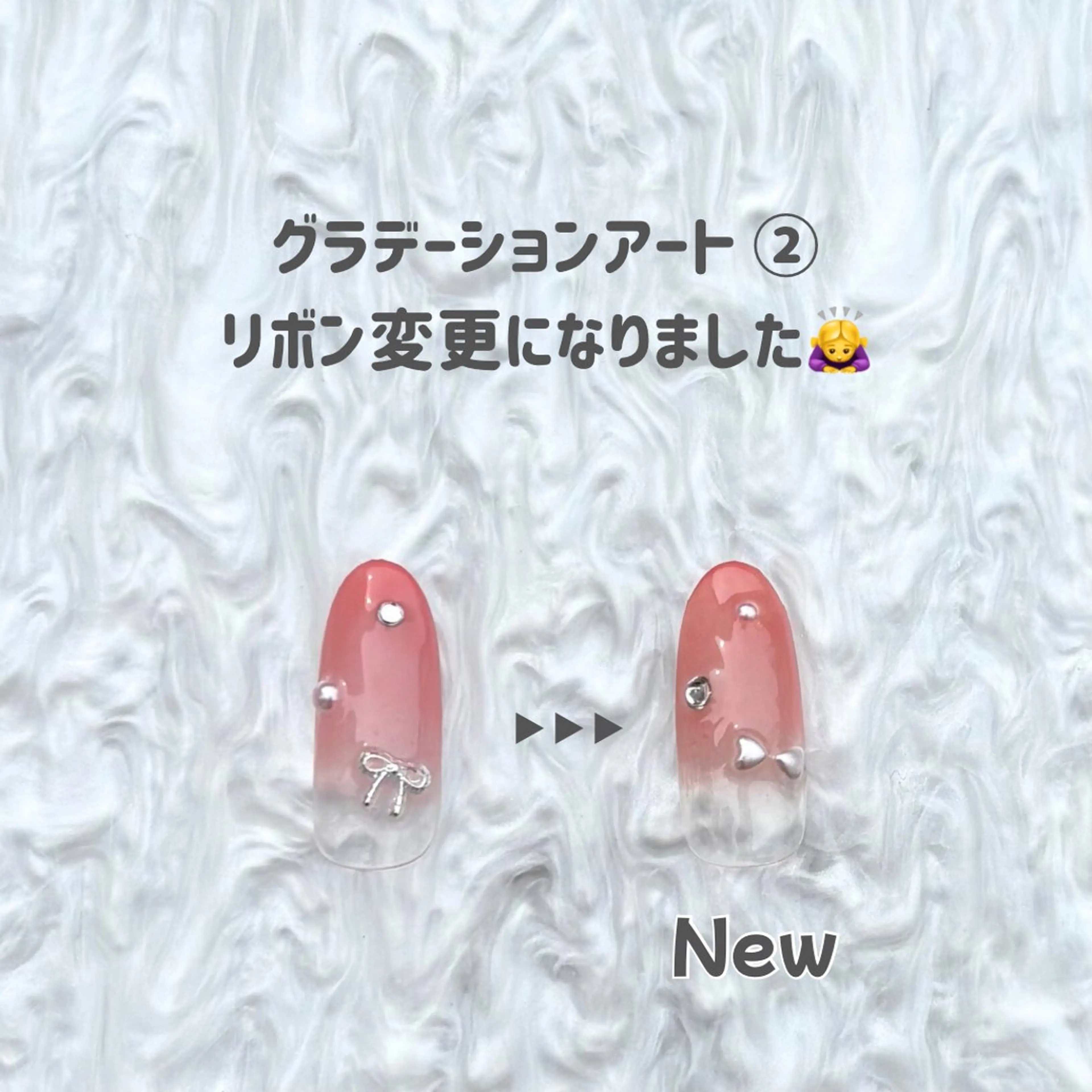 ネイル アートネイル グラデーション ハート リボン セプトアカデミー 西川のネイルデザイン