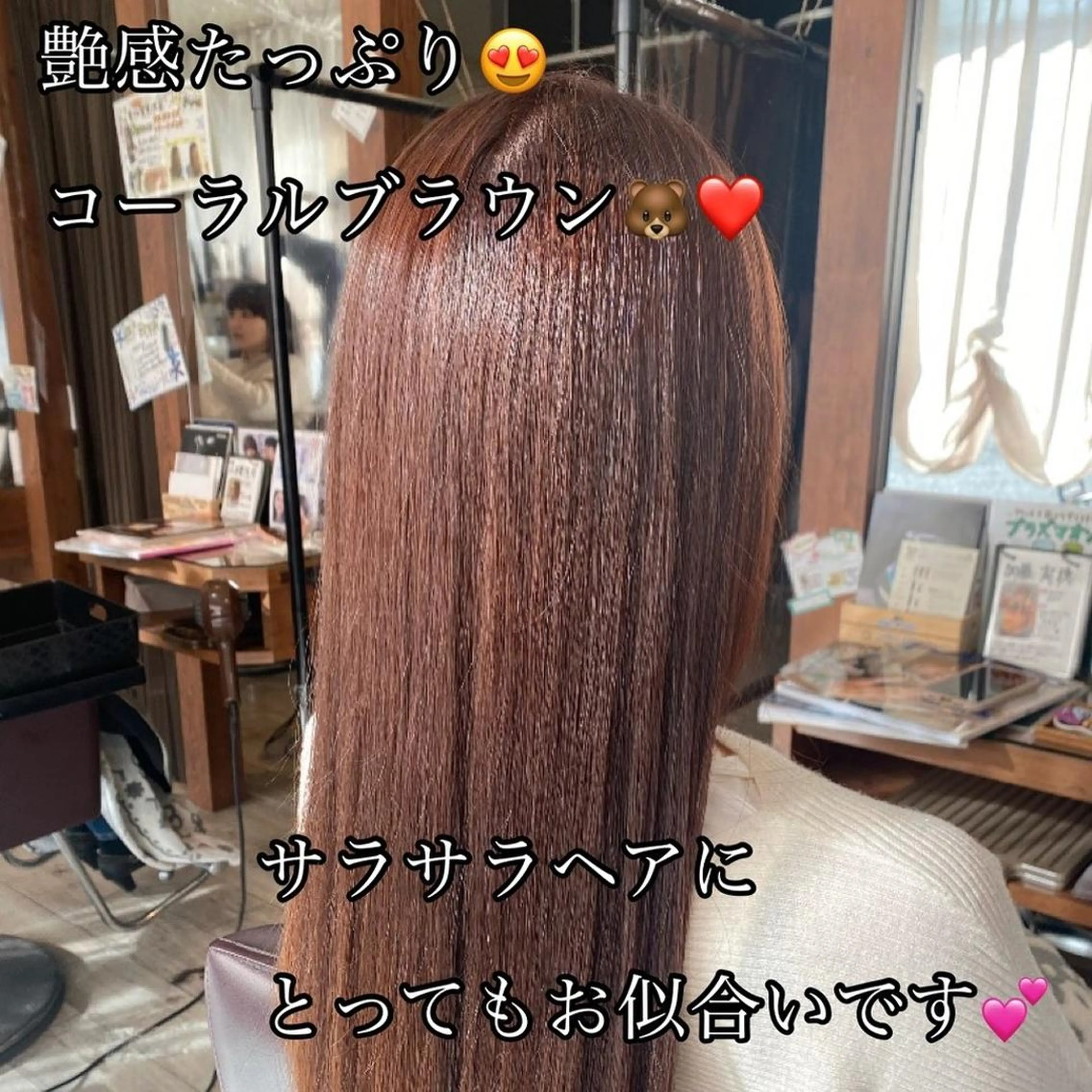 セミロング 加藤 実穂のヘアスタイル