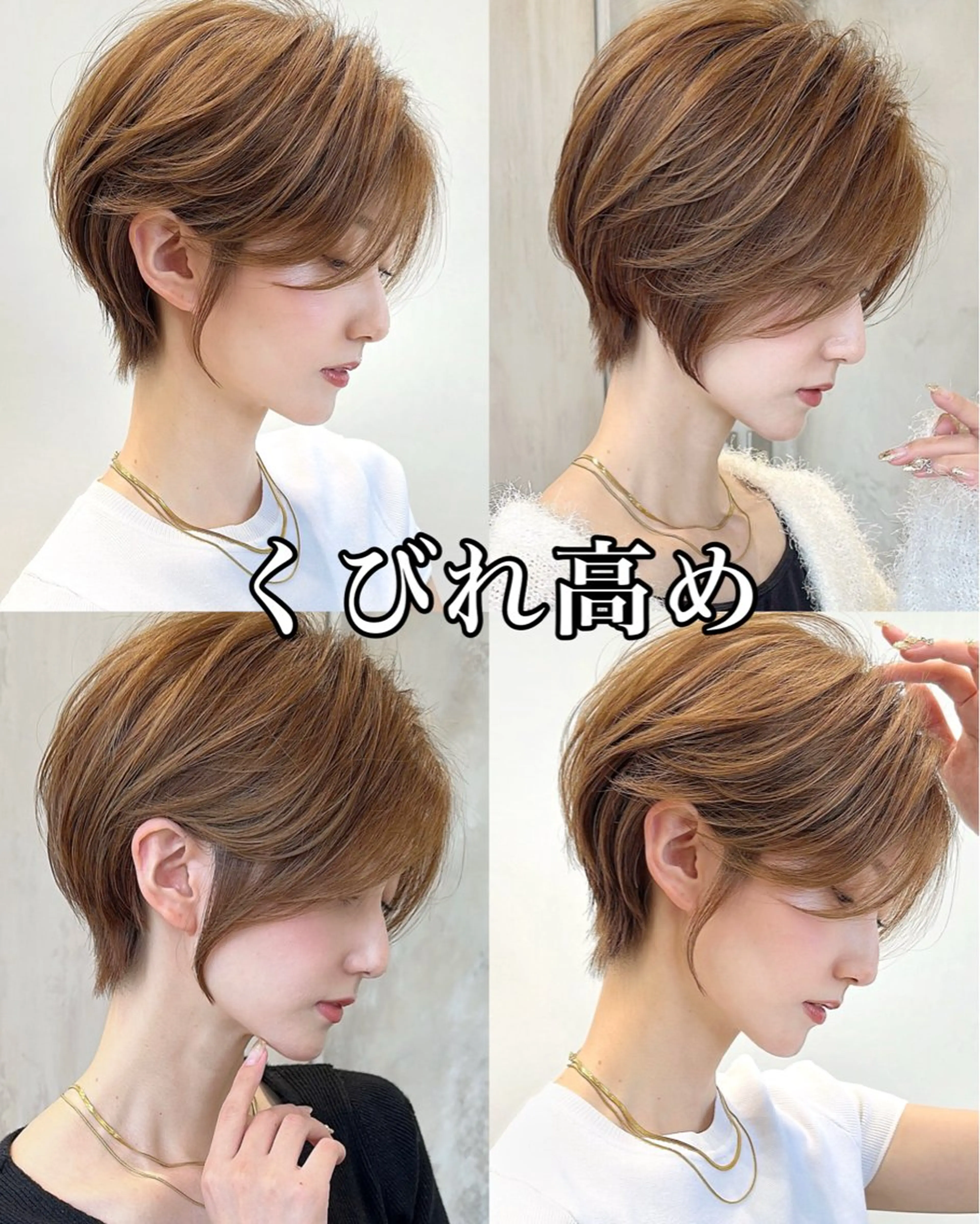 ショート カラー パーマ くびれヘア ショートヘア カット ヘアカラー トリートメント ショート、ボブの神✨ 峯朋也✂︎✨のヘアスタイル