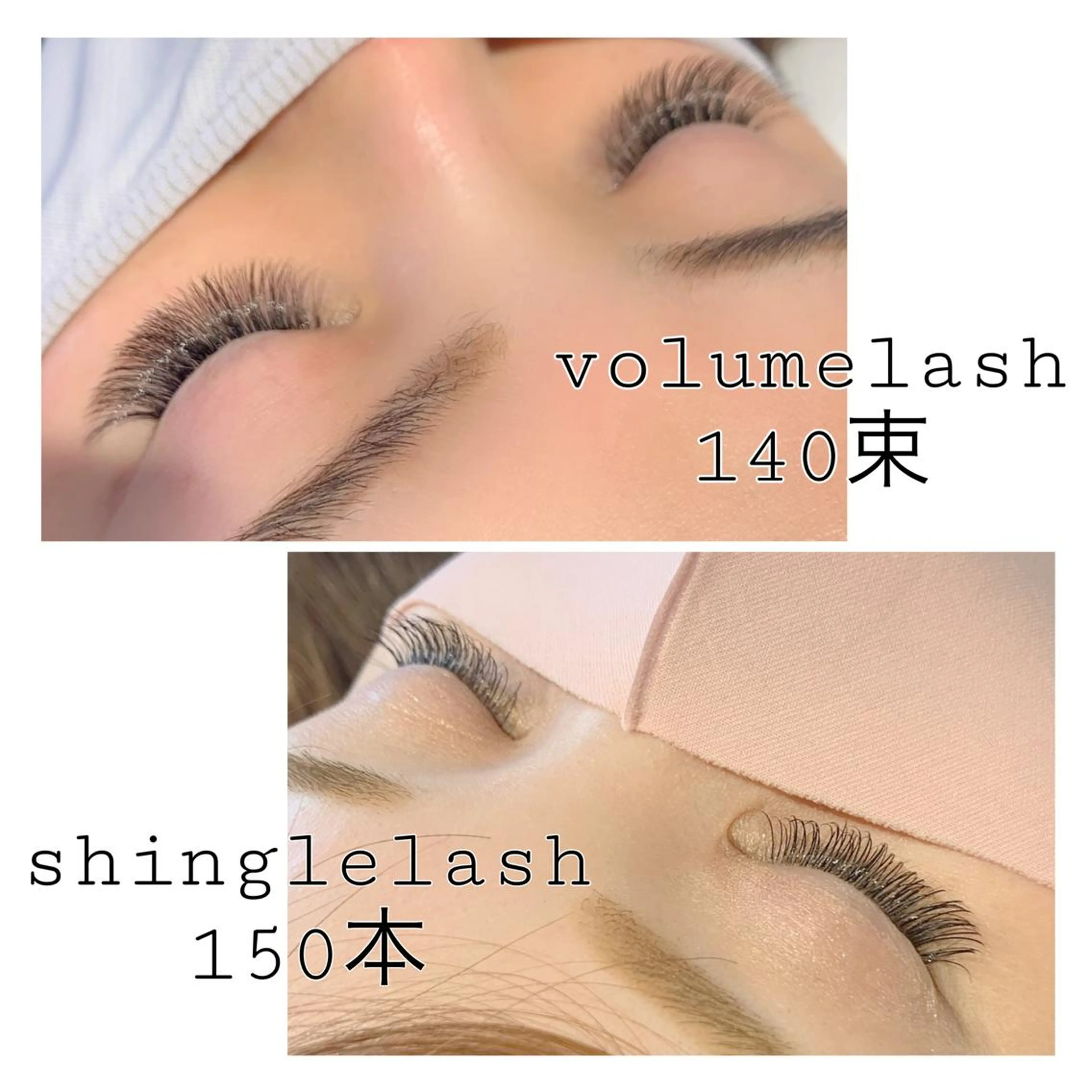 マツエク・マツパ MEIN NOMUのその他イメージ