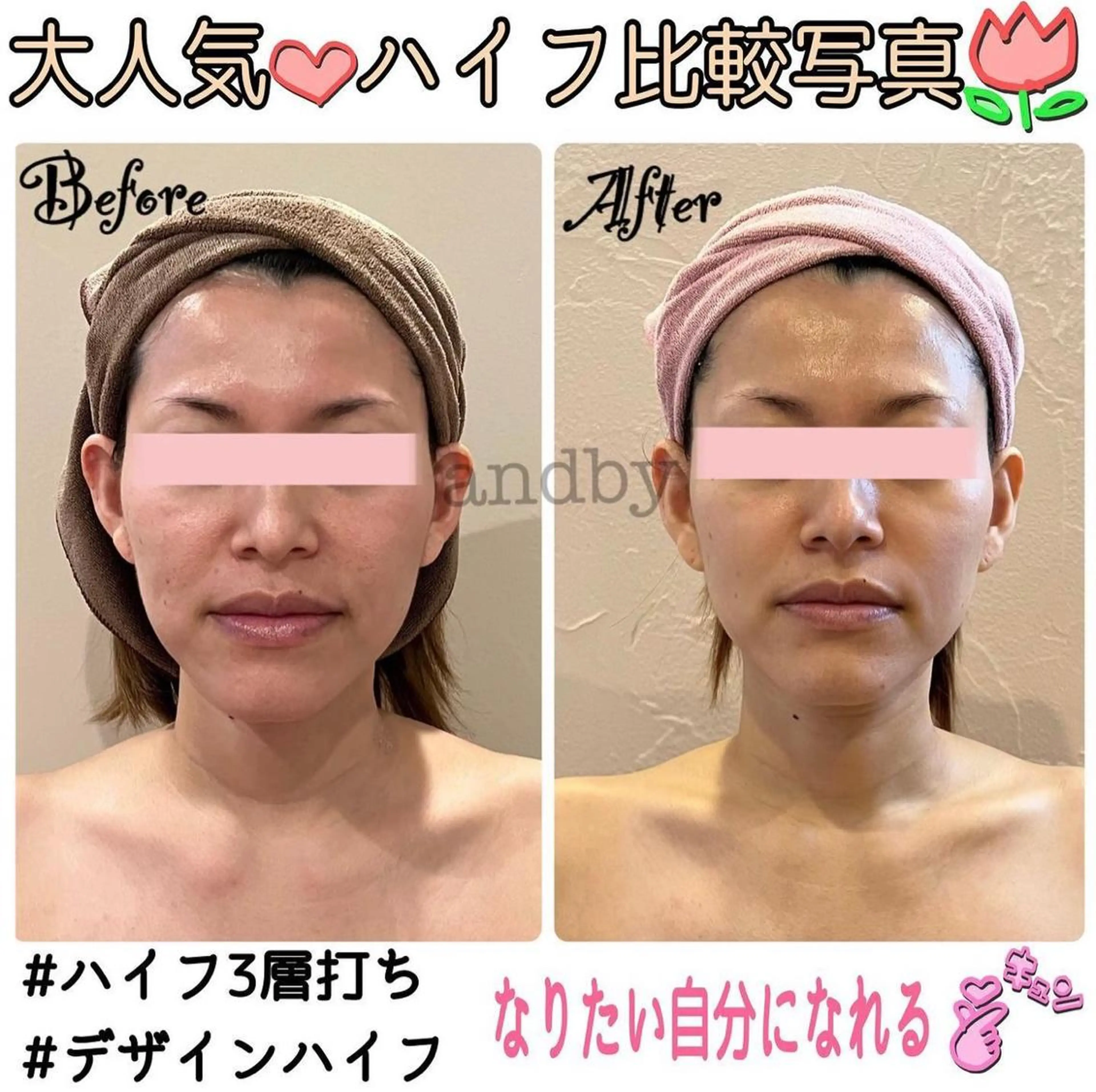 &. BYのエステ・リラクイメージ