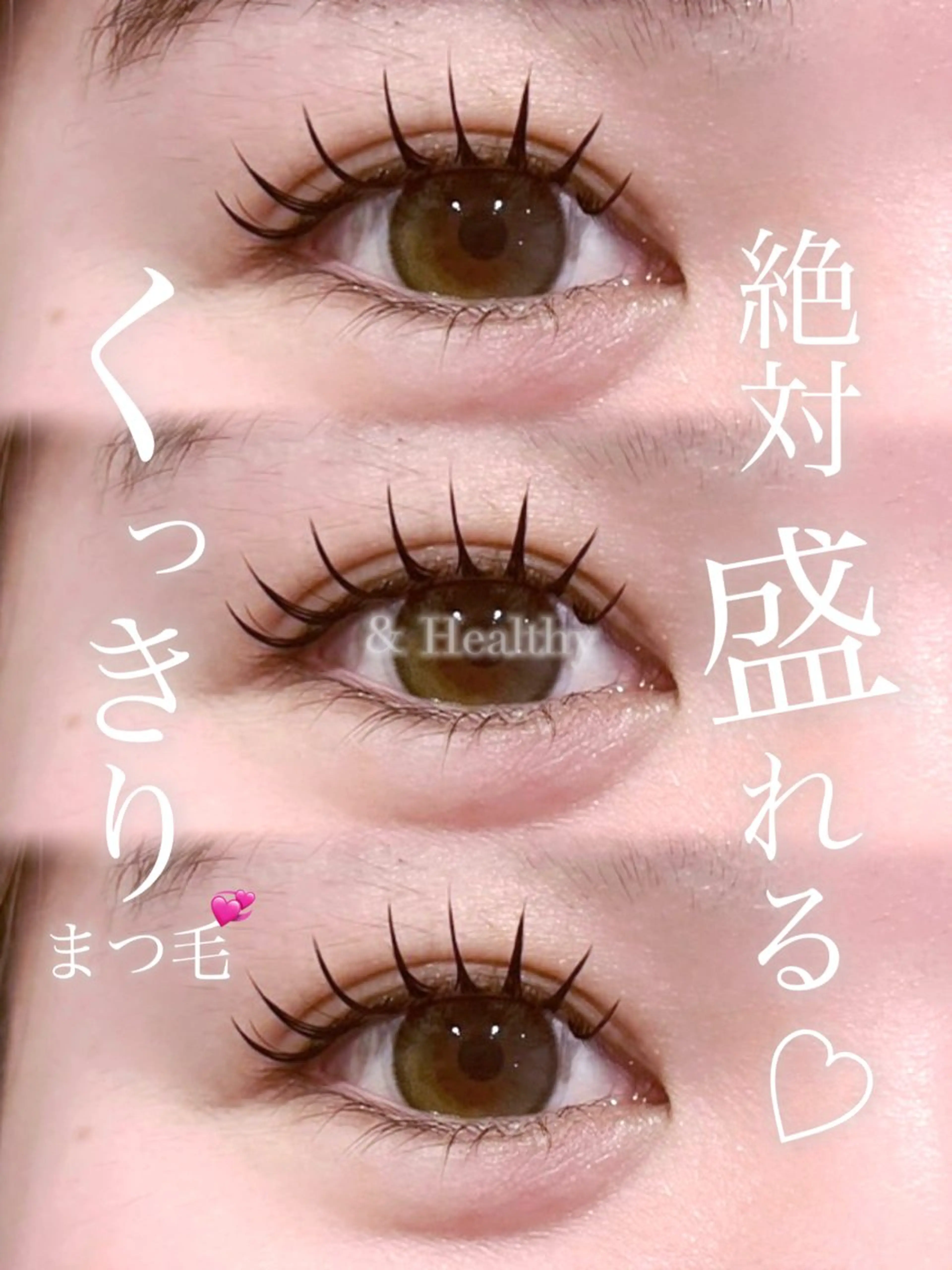 マツエク・マツパ マツエク 希美花 【lazo】のマツエク・マツパデザイン