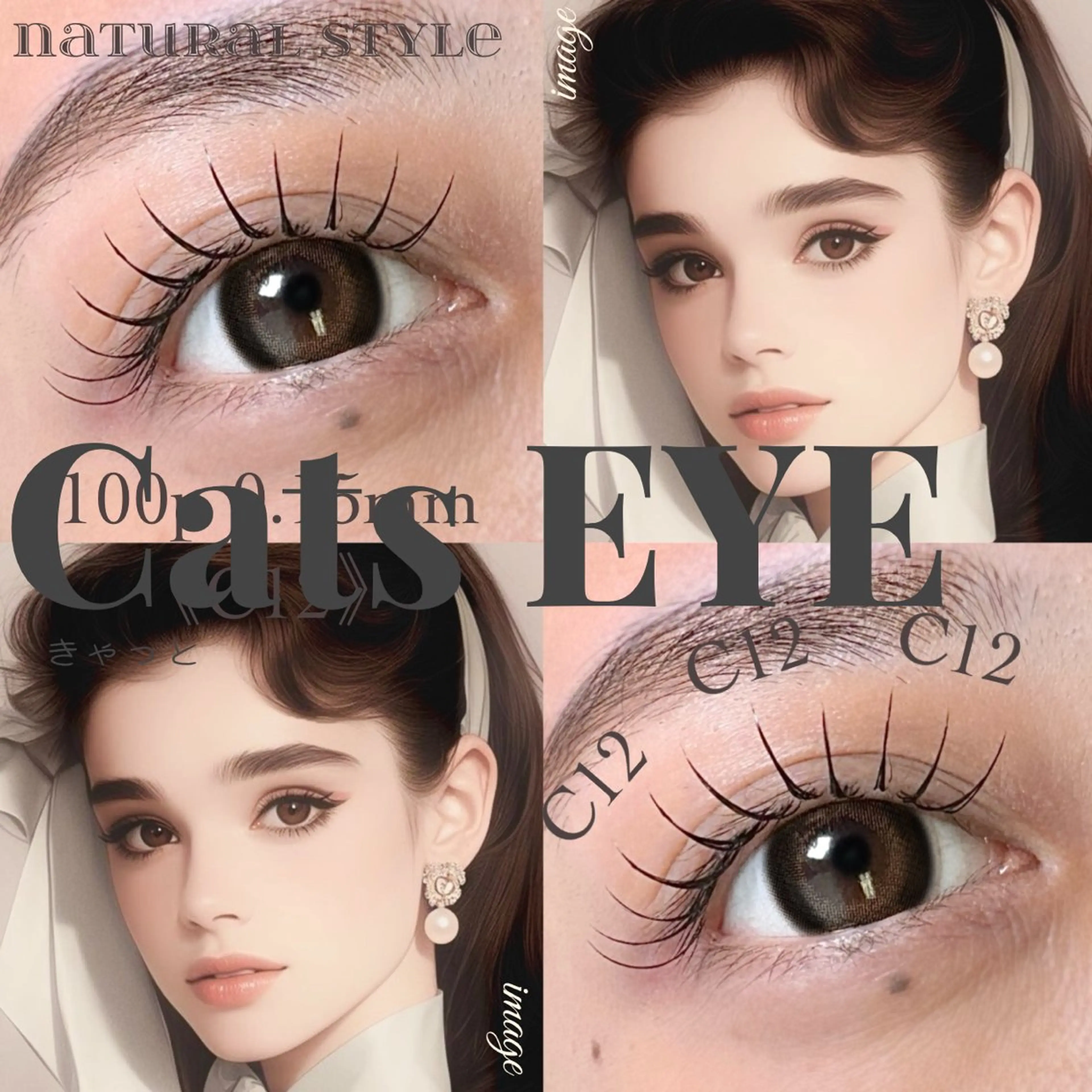 《2回目以降の方》3週間以内の方限定【マツエクリペア60本】（マットフラットラッシュ）シャンプー🫧➕コーティング付の写真