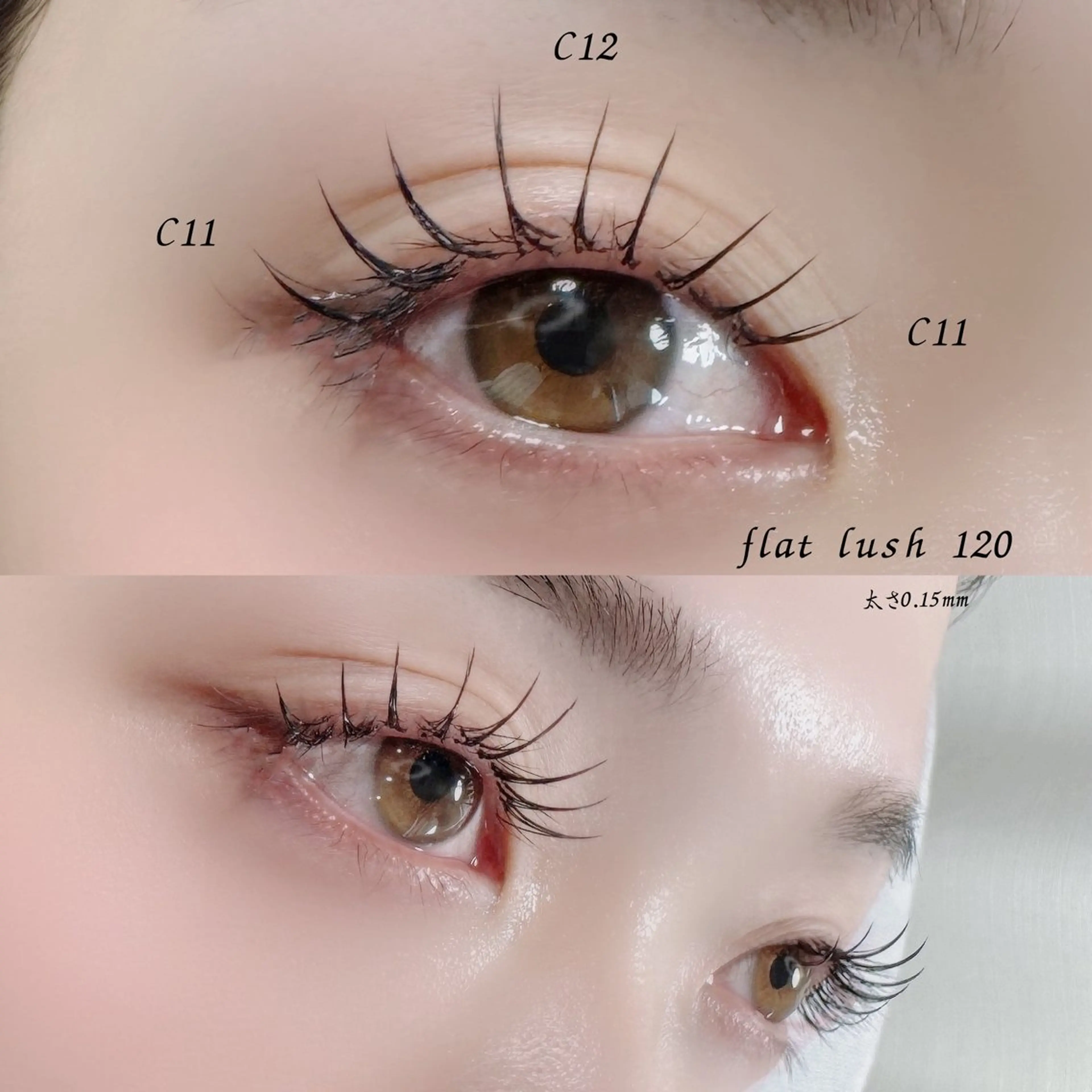 マツエク・マツパ マツエク LaLa Peach 福岡のマツエク・マツパデザイン