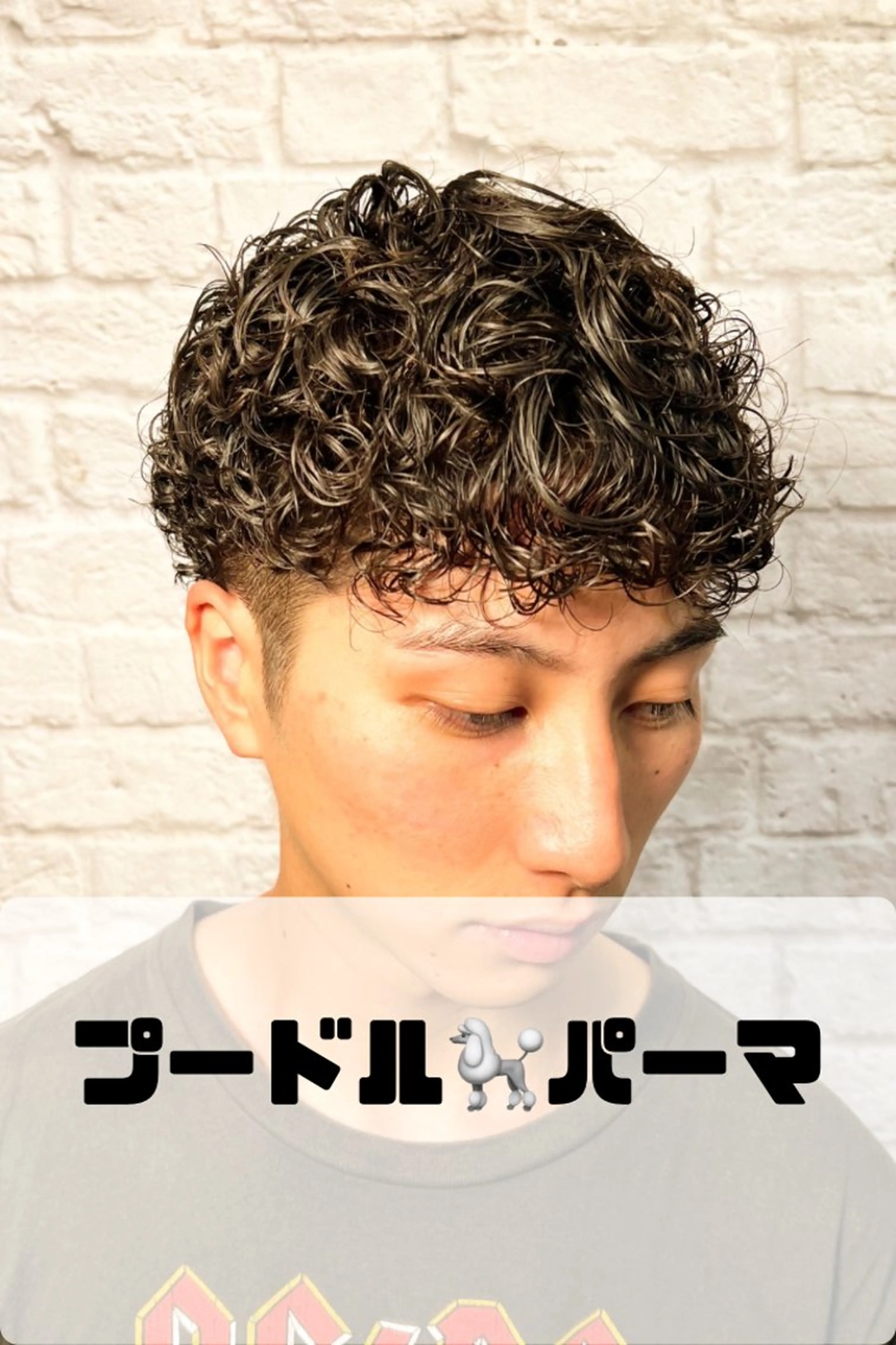 ショート カラー パーマ ヘアアレンジ メンズ カット パーマ メンズカット/パーマ 山崎航平💈のヘアスタイル