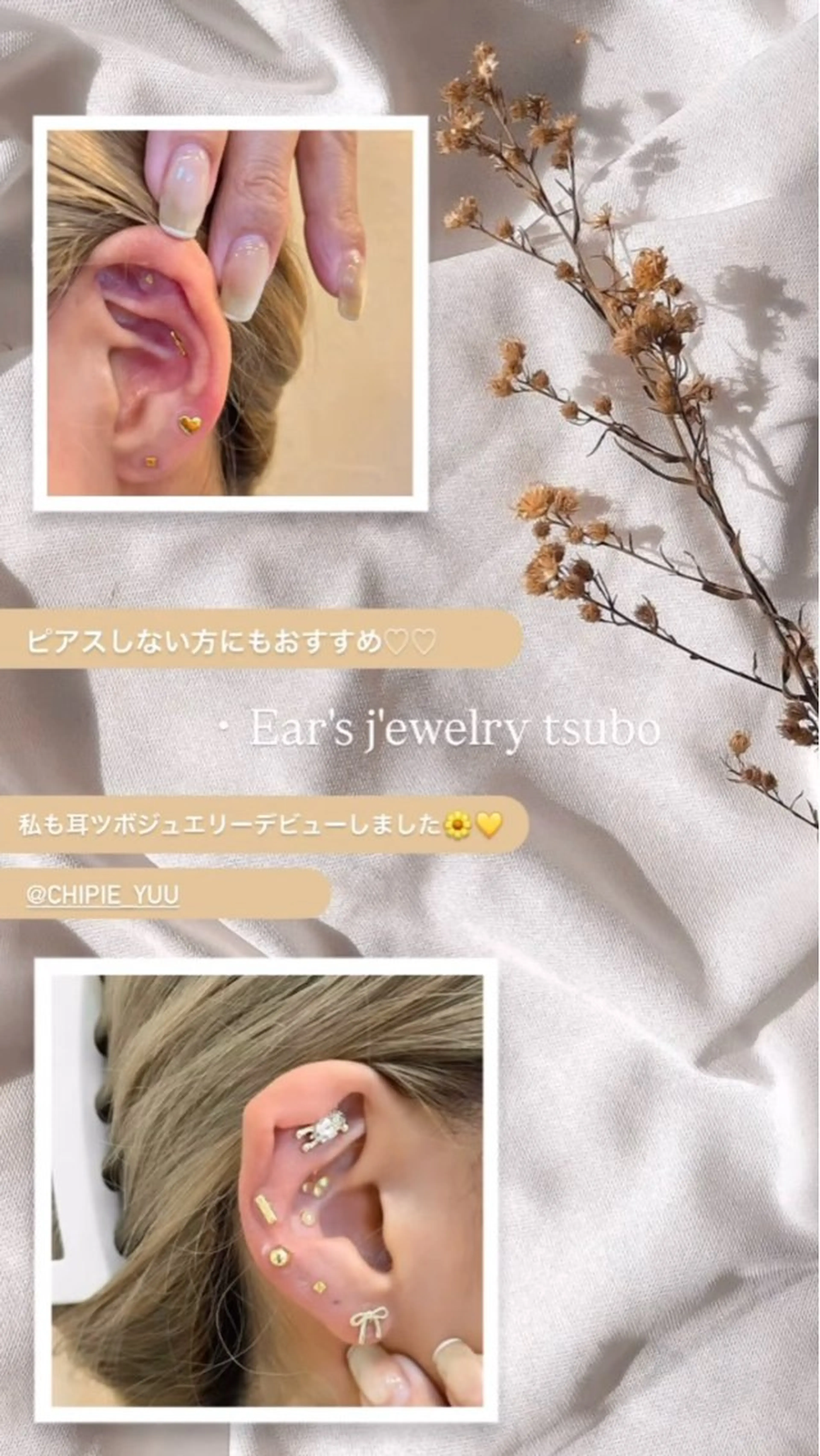 chipie yuuのネイルデザイン