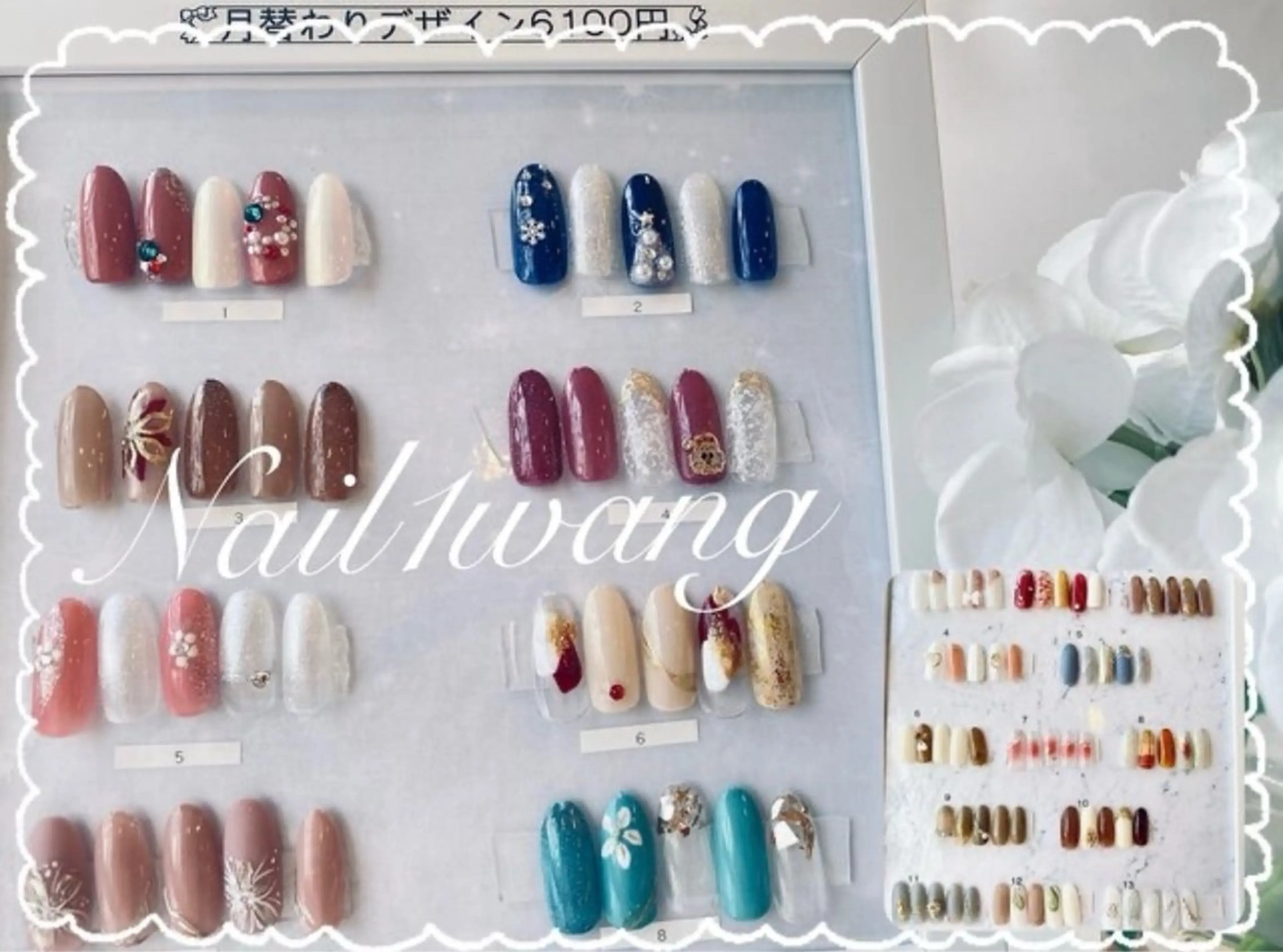 人気No.1 ♪ 【オフ込み】 定額アート21種類月替わりコースの写真