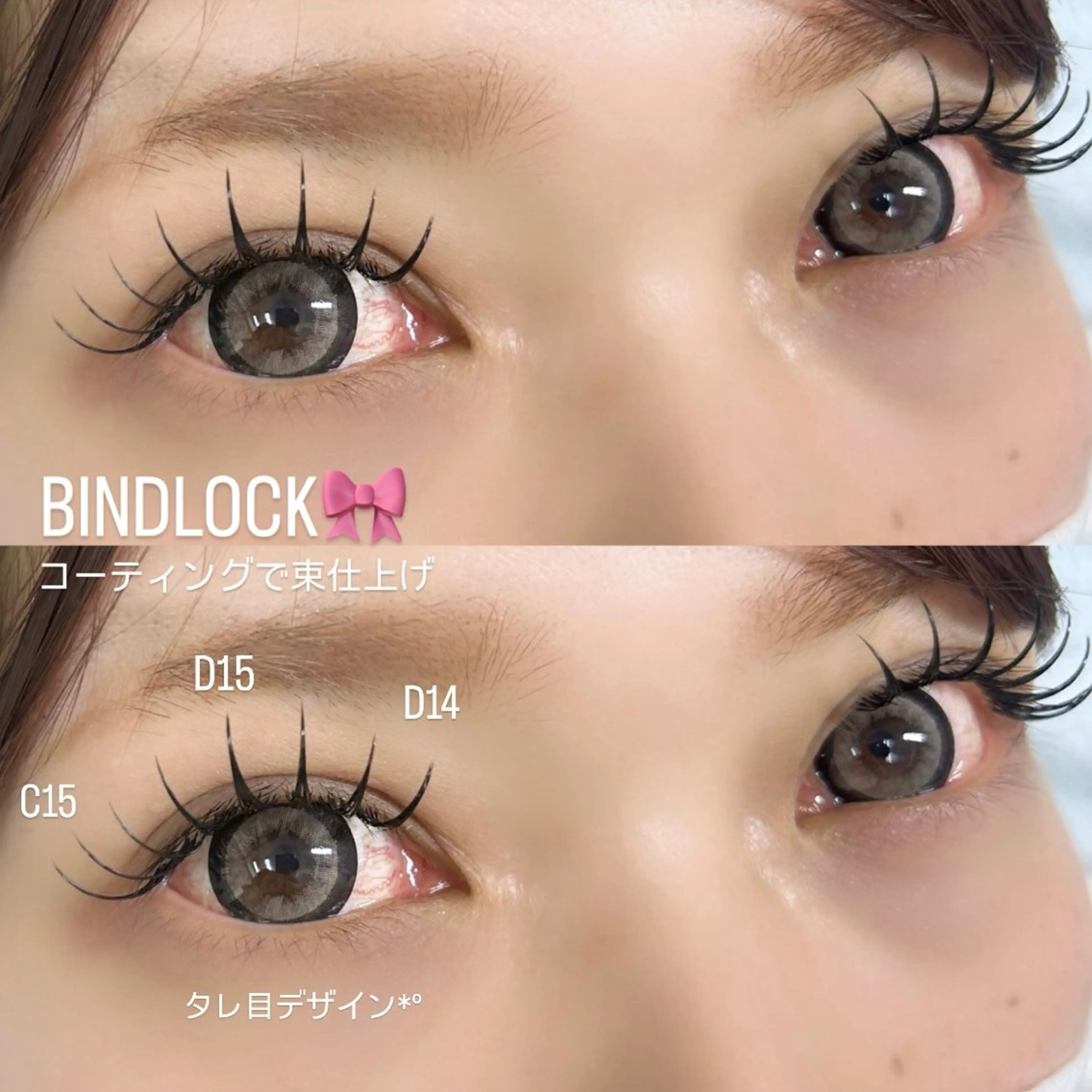 マツエク・マツパ バインドロック Luna所属・YUKA 💫大阪福島のマツエク・マツパデザイン