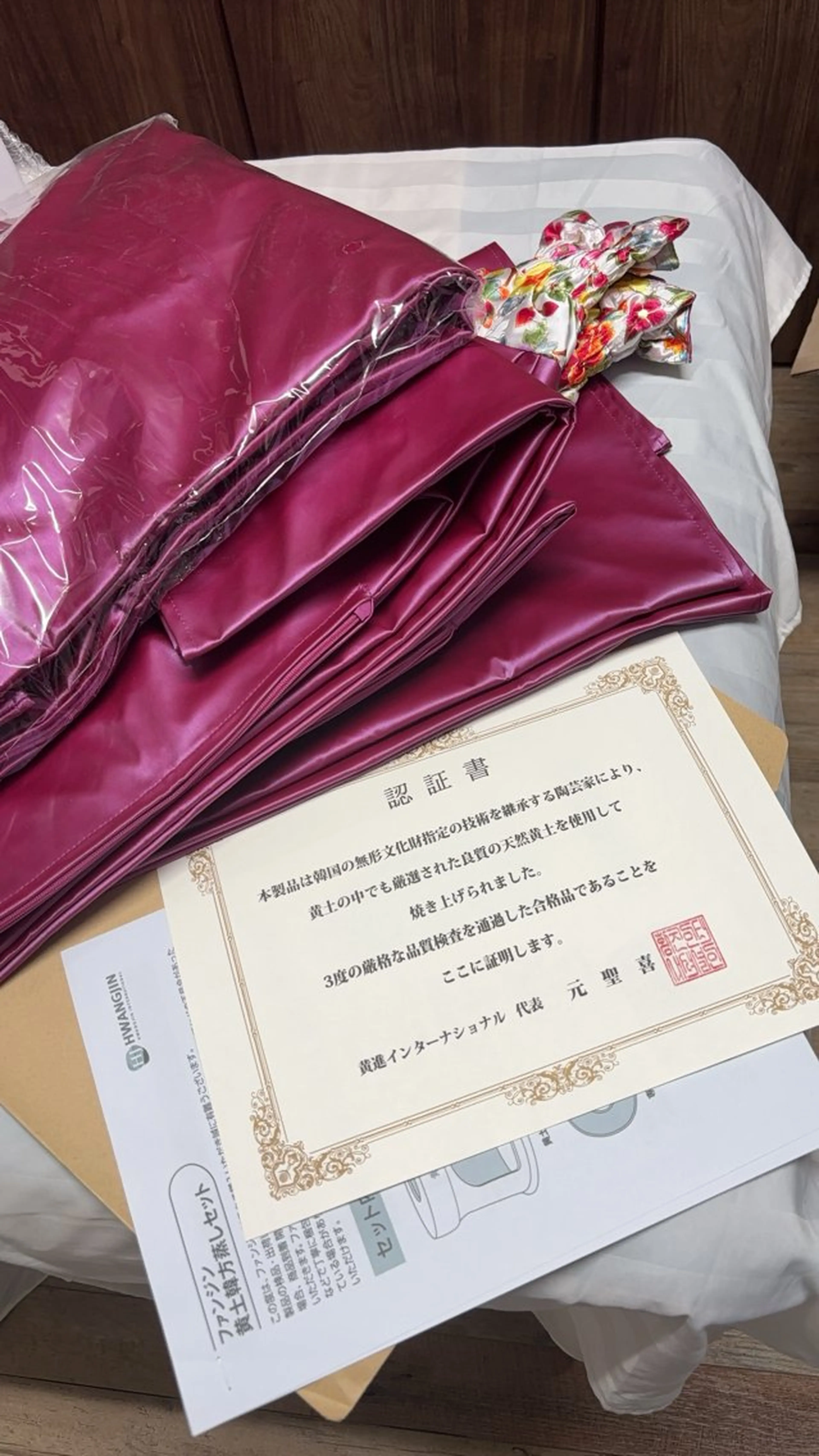 【免疫力UP】黄土よもぎ蒸し40分　3000円発汗力に特化したダイエット漢方よもぎの写真