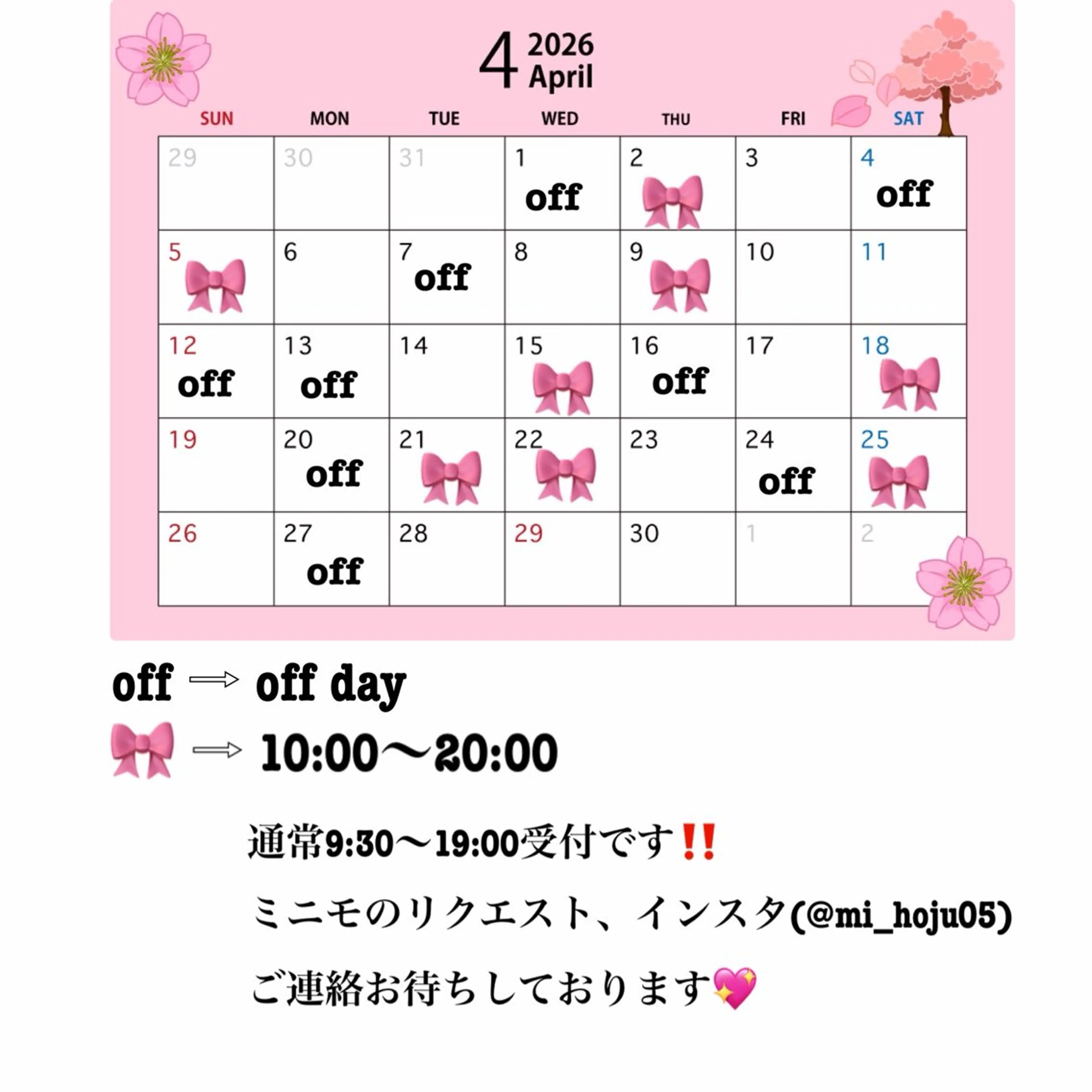 笠井 未夢のマツエク・マツパデザイン