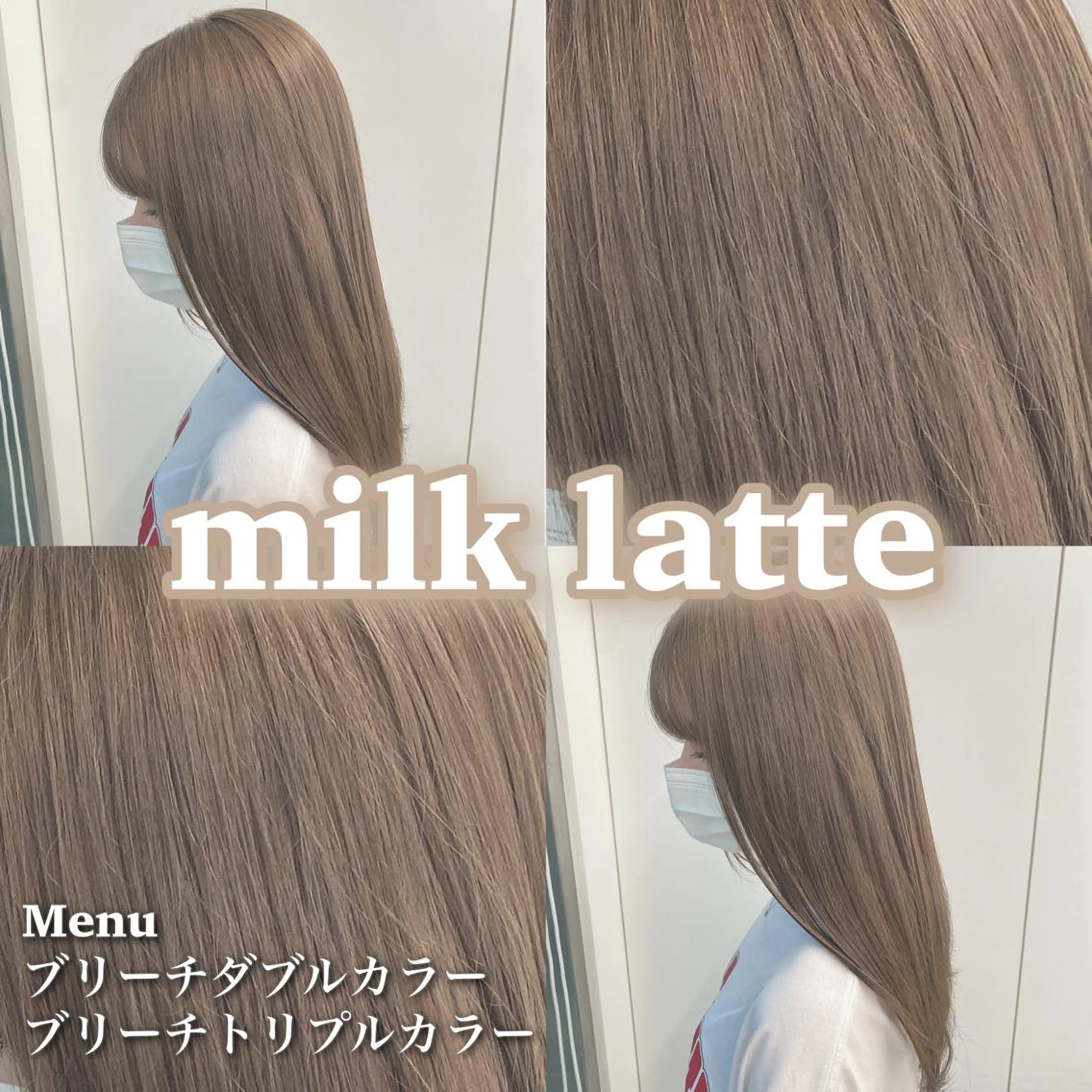 ロング カラー パーマ ヘアアレンジ メンズ キッズ ネイル マツエク・マツパ アイブロウ ヘアカラー トリートメント ヘッドスパ ヘアセット 💕トレンドうる艶髪 💕TUNE銀座のヘアスタイル