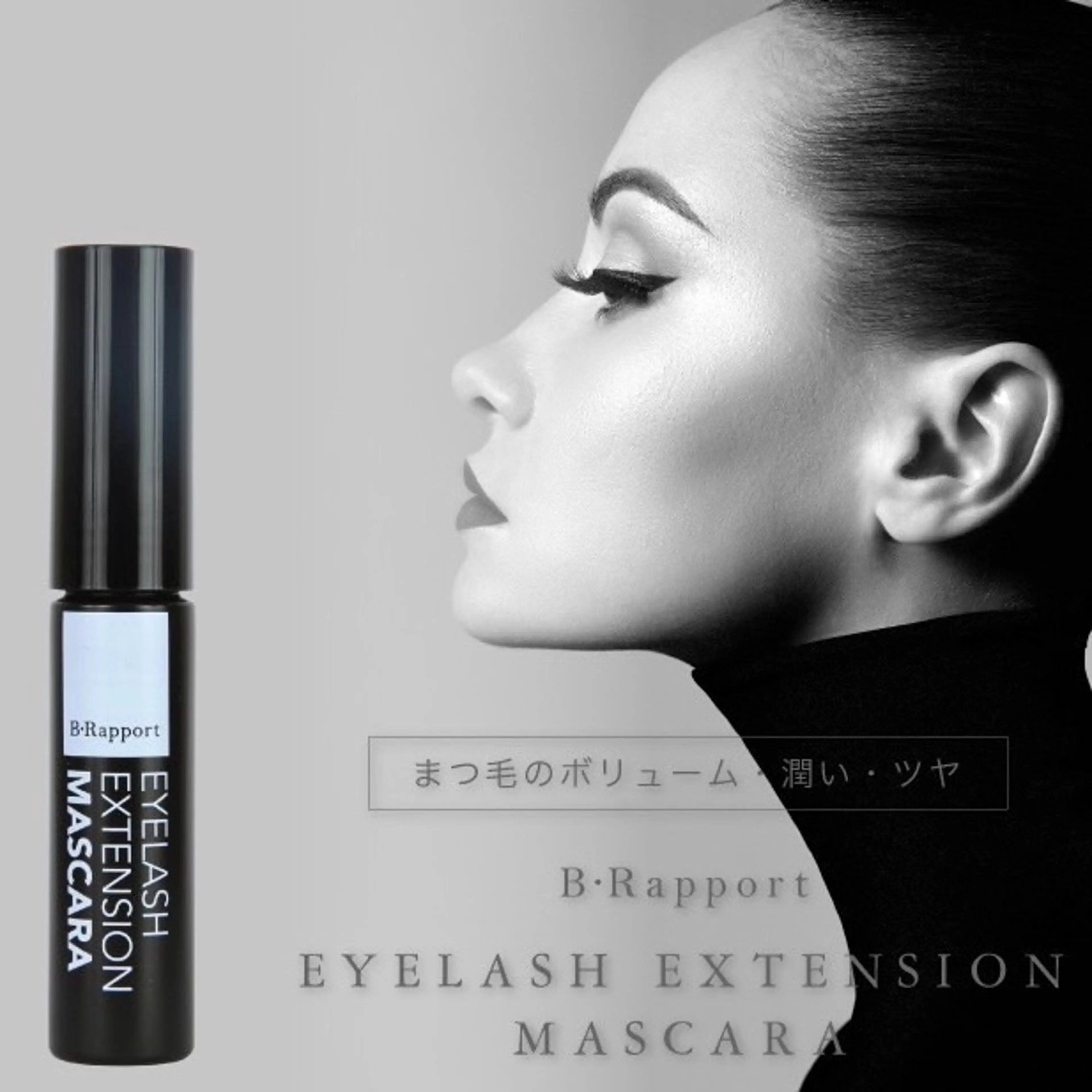 マツエク・マツパ Bianca 元住吉 IZUMIのマツエク・マツパデザイン