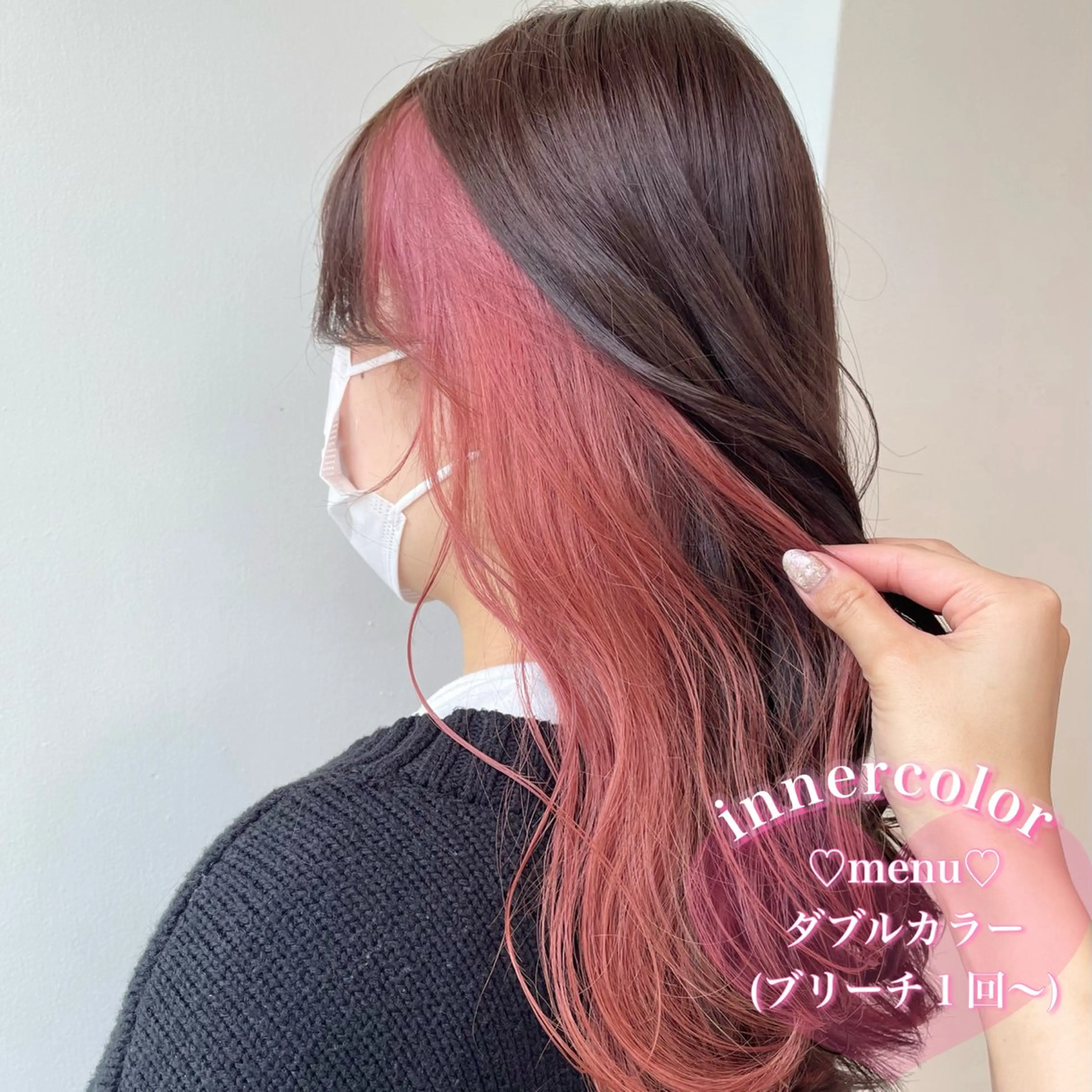 セミロング ヘアカラー 盛れる暖色🎀ガーリ ーヘア🎀きっかのヘアスタイル