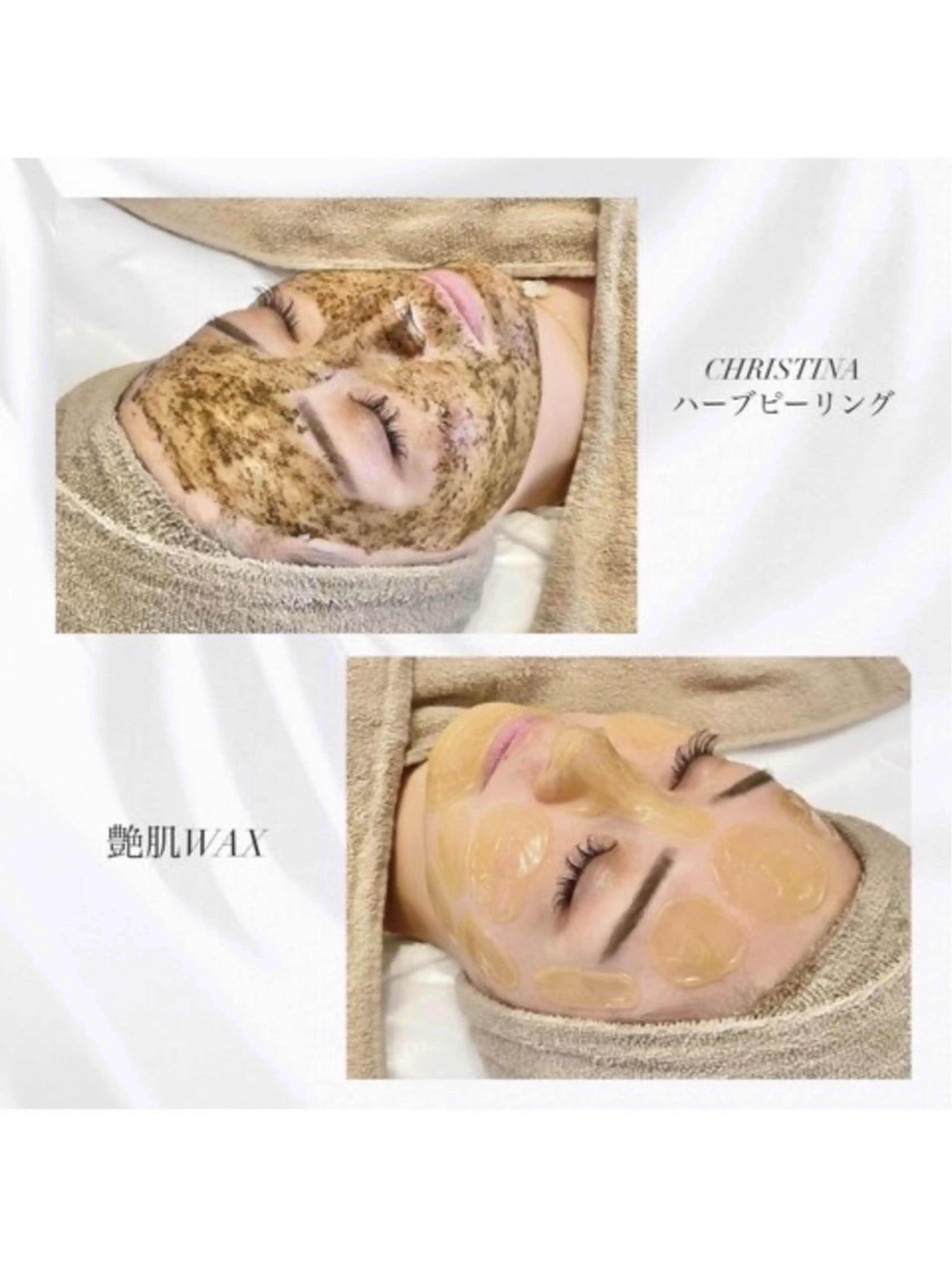 人気No.1【☆練習モデル☆】艶肌wax＋ハーブピーリング🌿‬(ヘッド･デコルテオイルマッサージ付)の写真